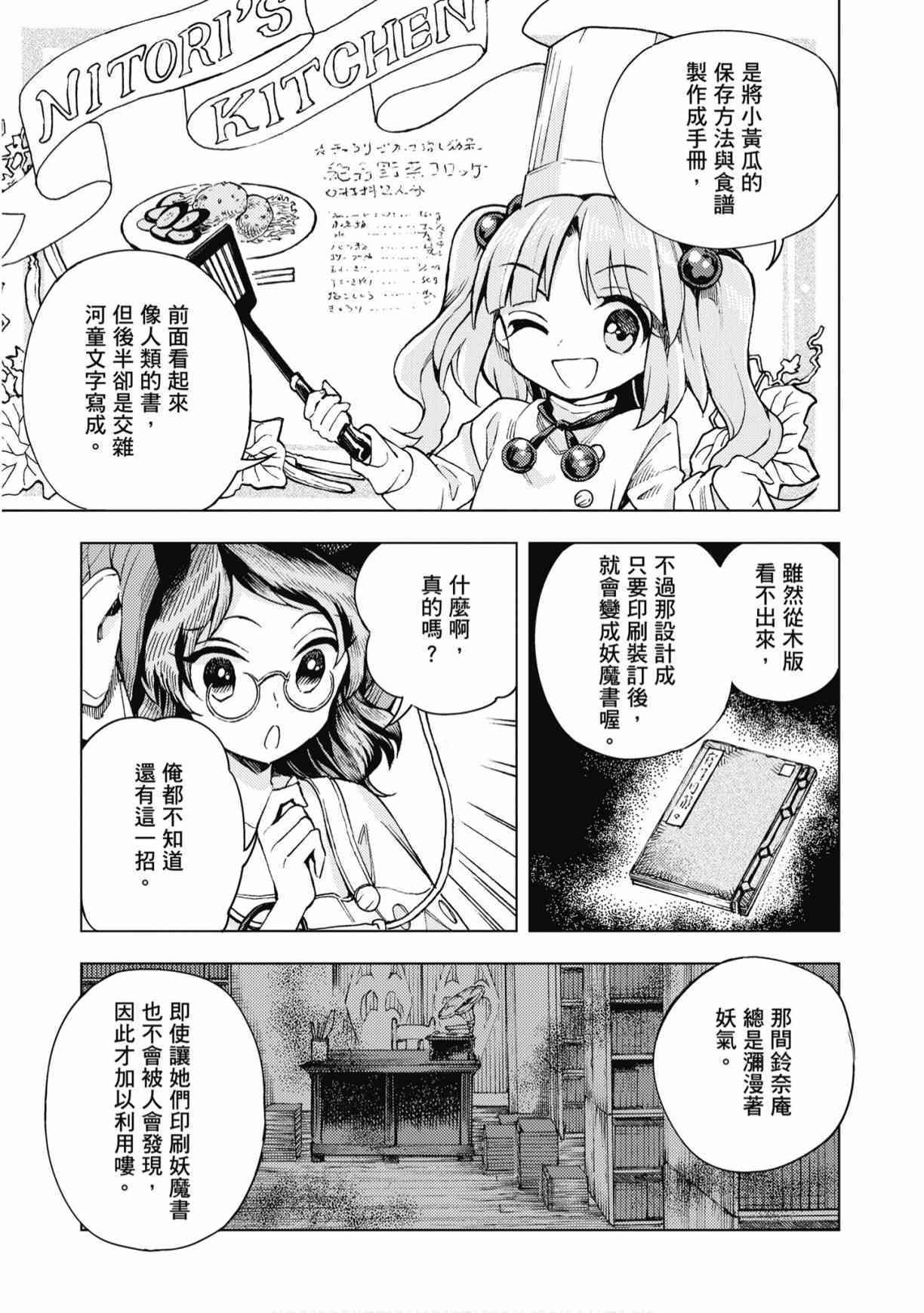 第168页