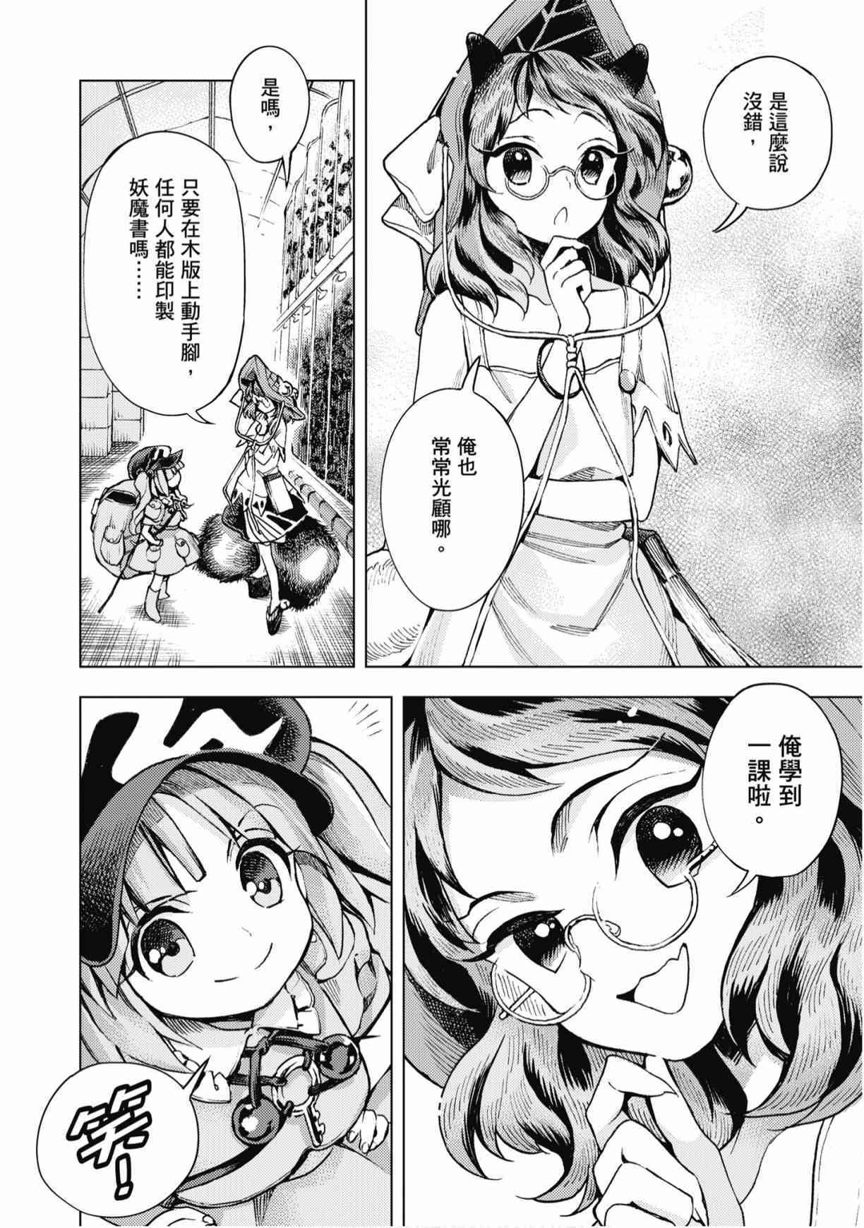 第169页