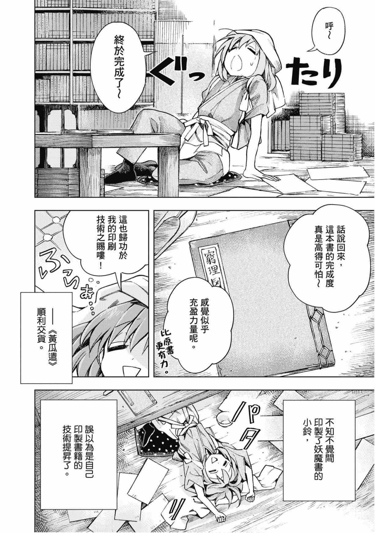 第171页