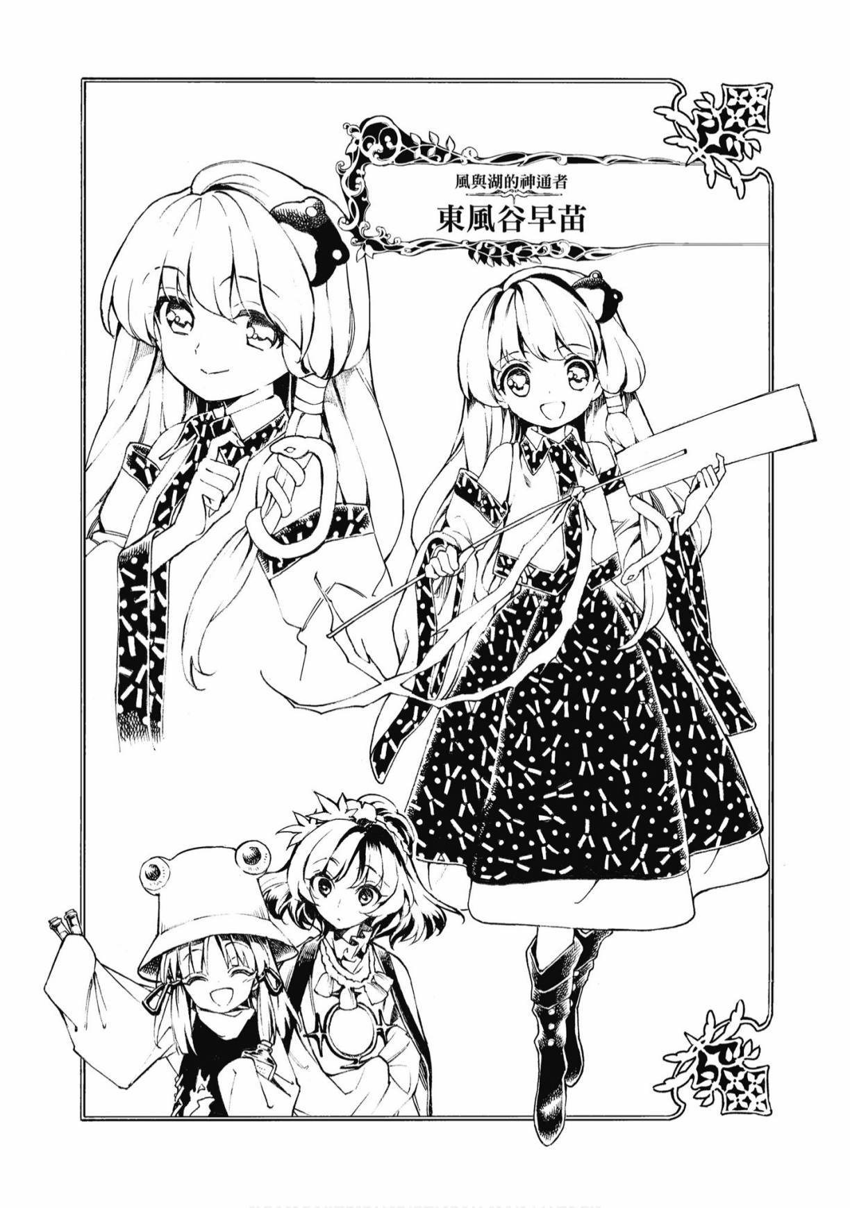 第175页