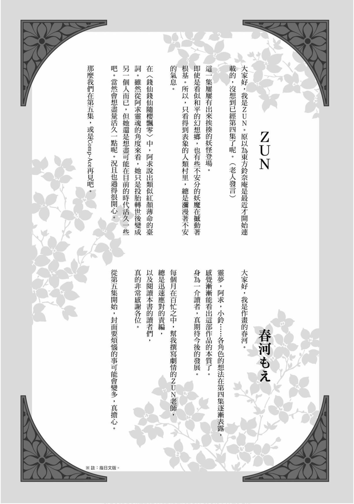 第178页