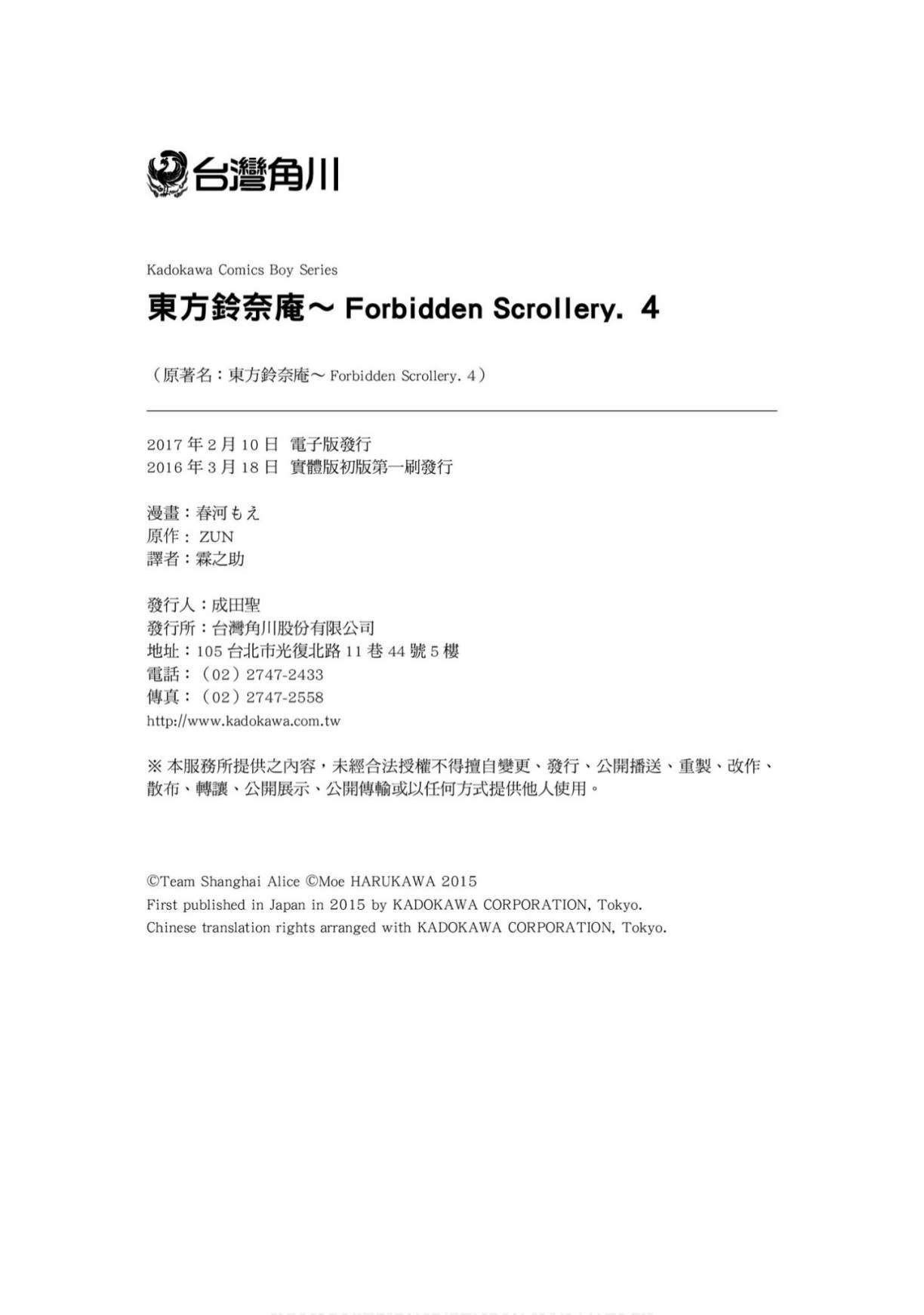 第179页