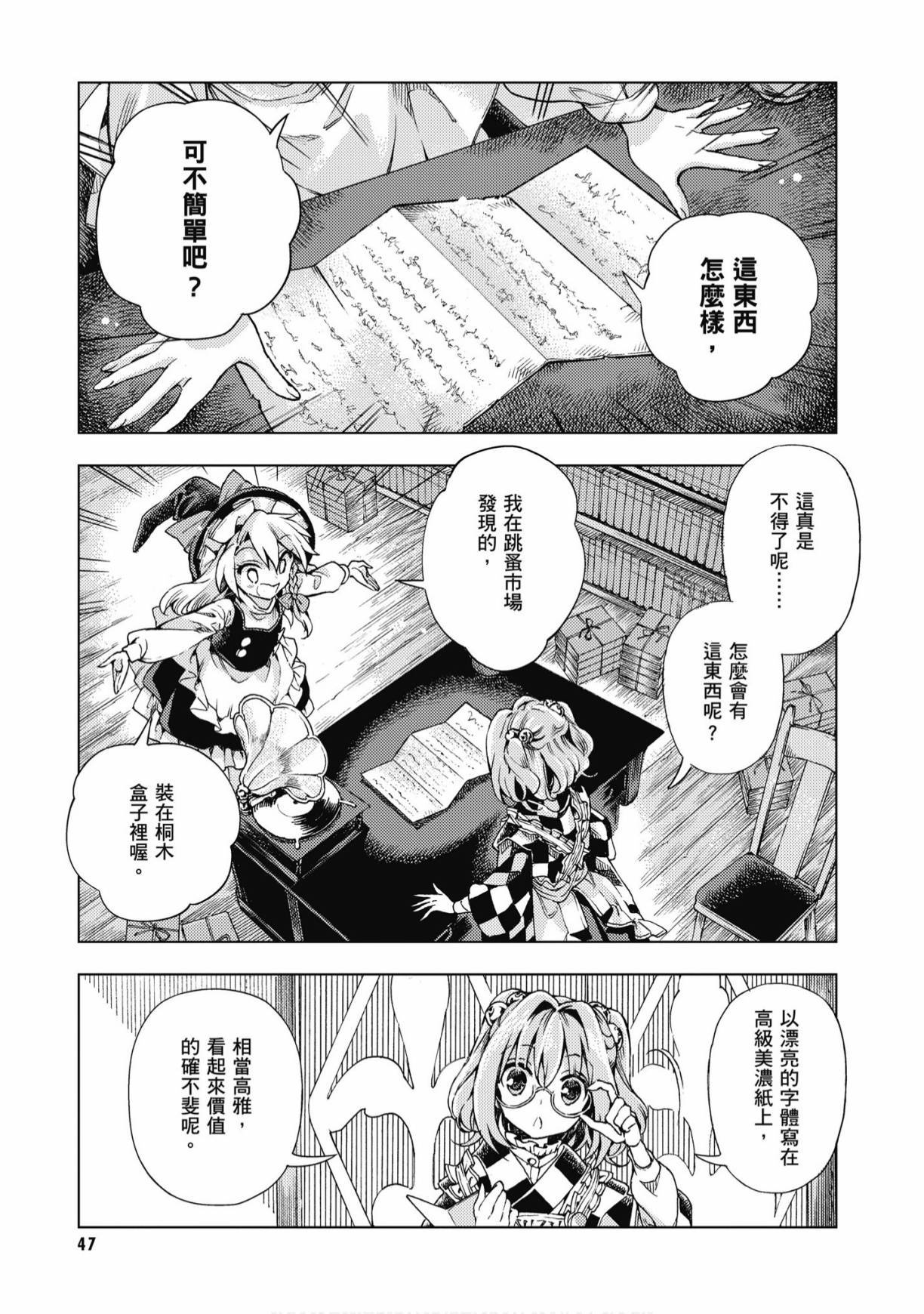 第46页