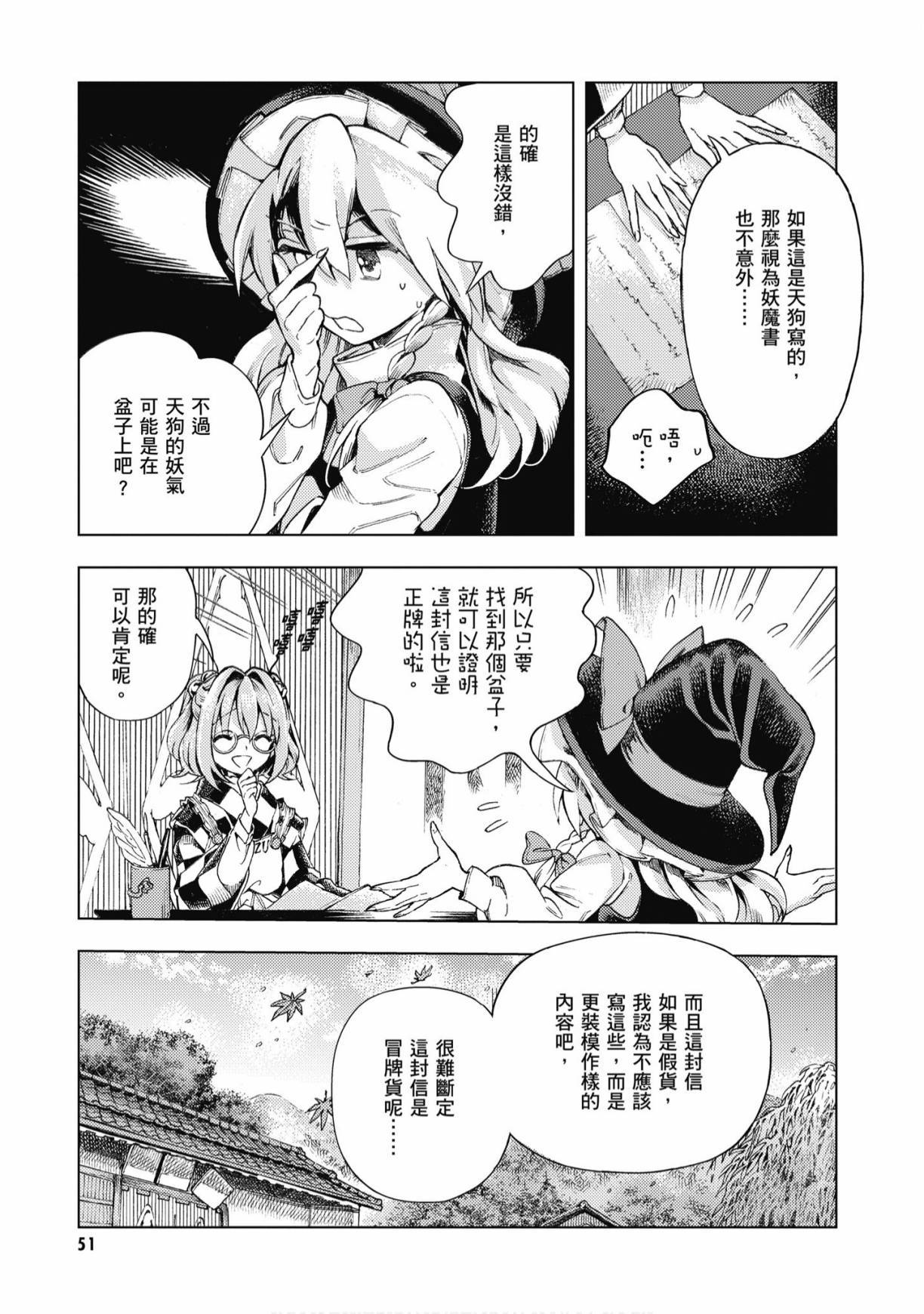 第50页