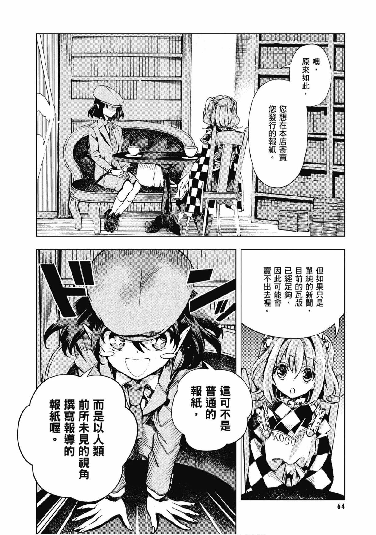 第63页