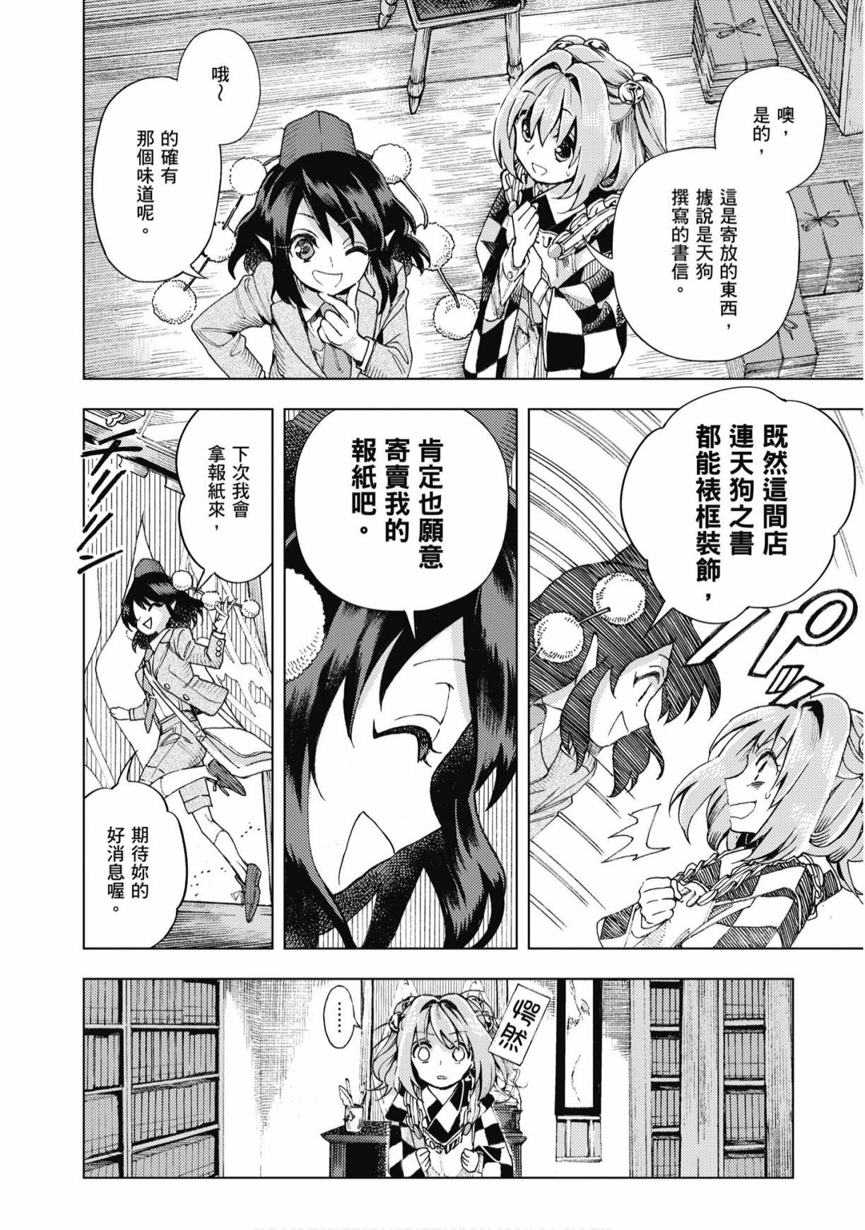 第67页
