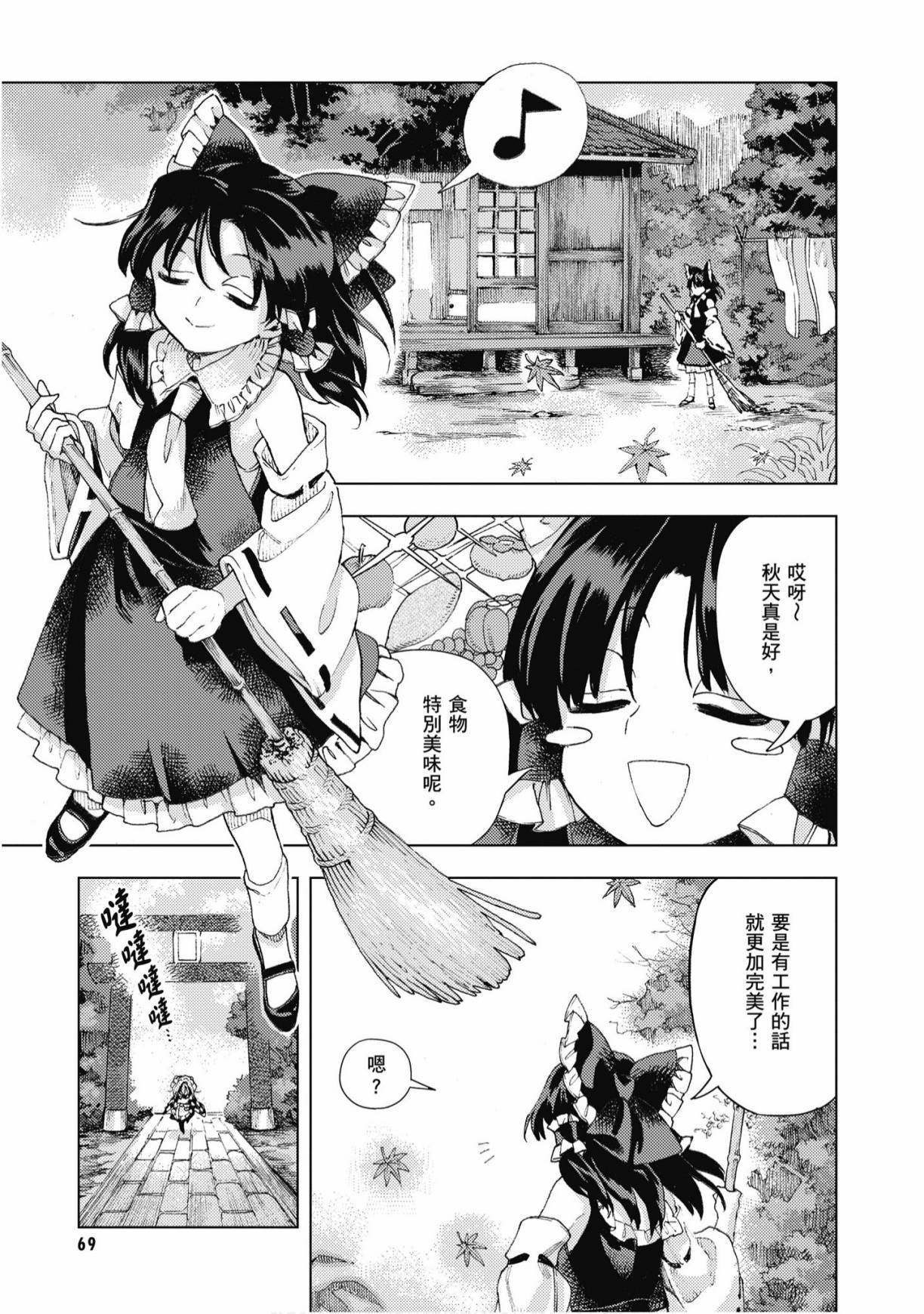 第68页