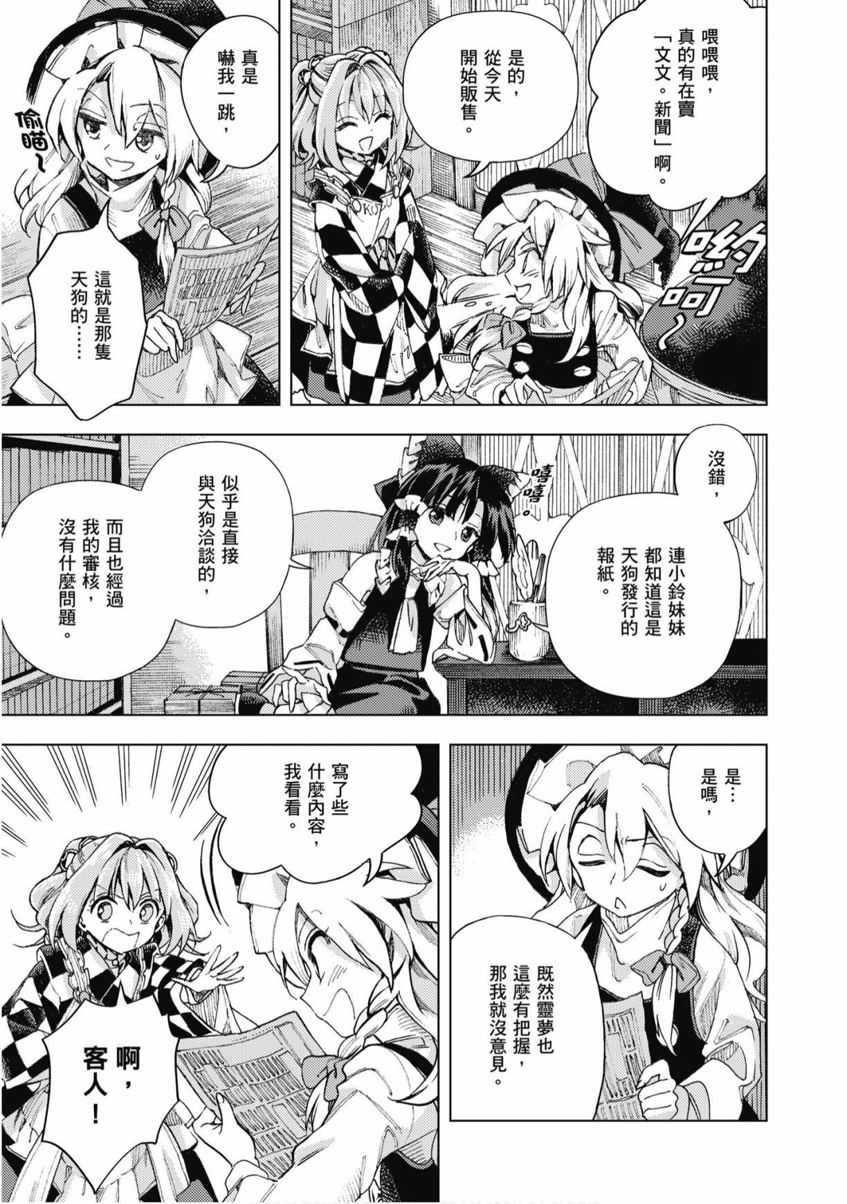 第76页