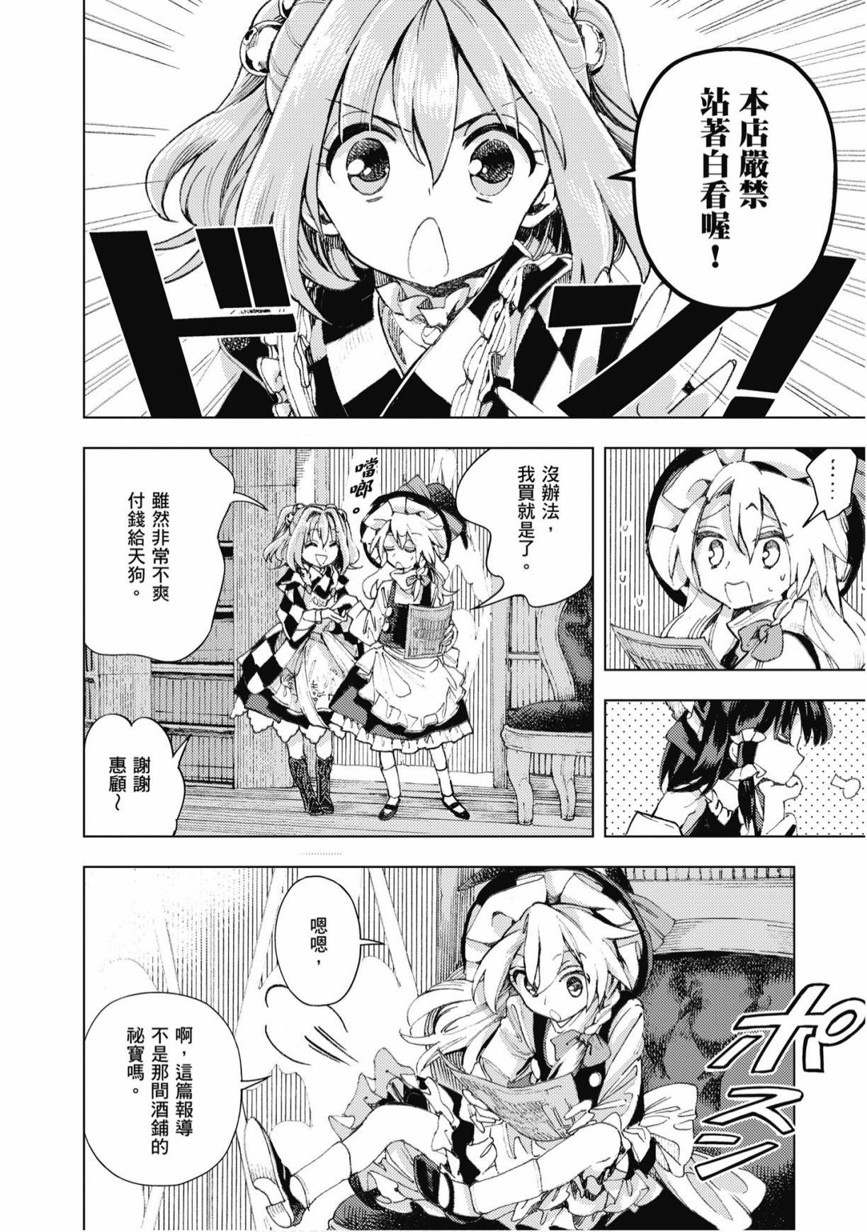 第77页