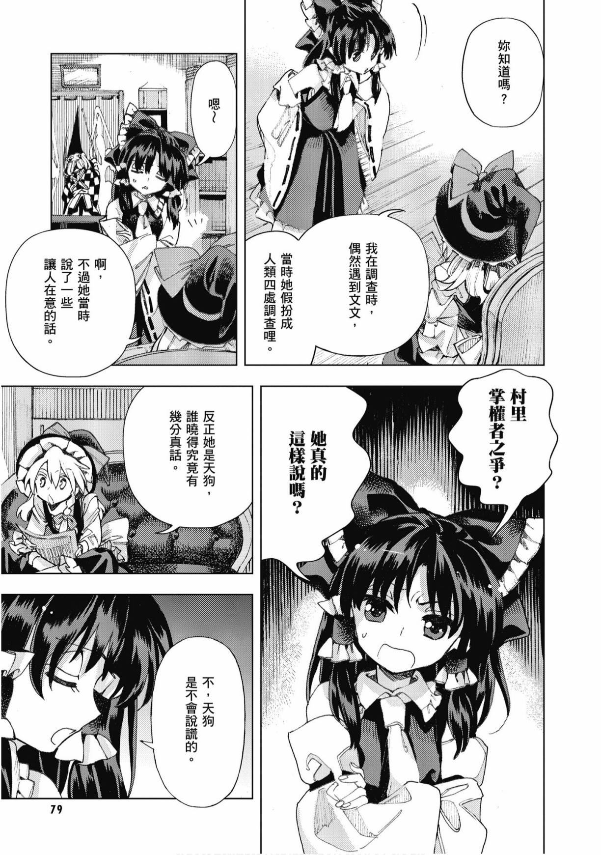 第78页