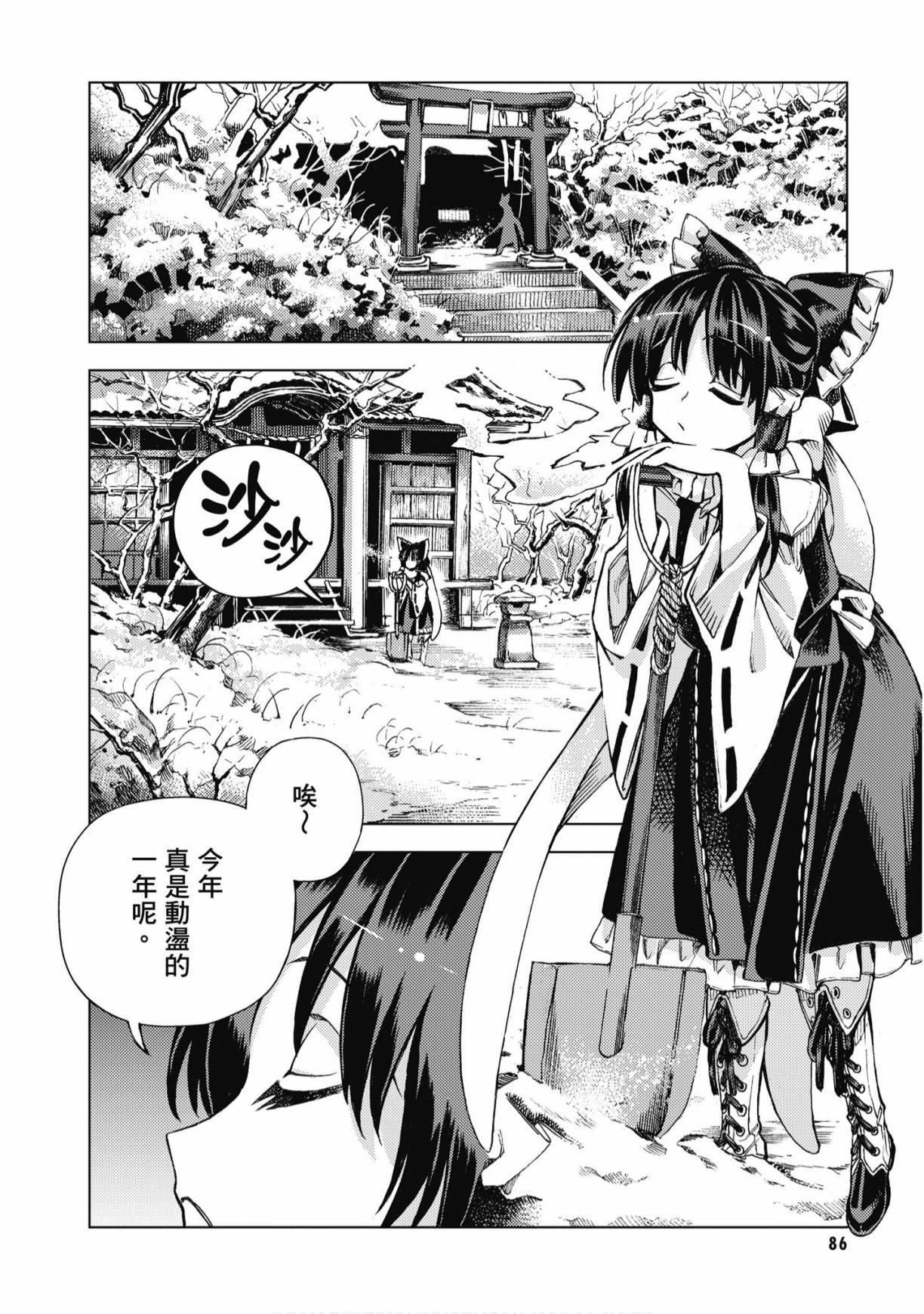 第85页