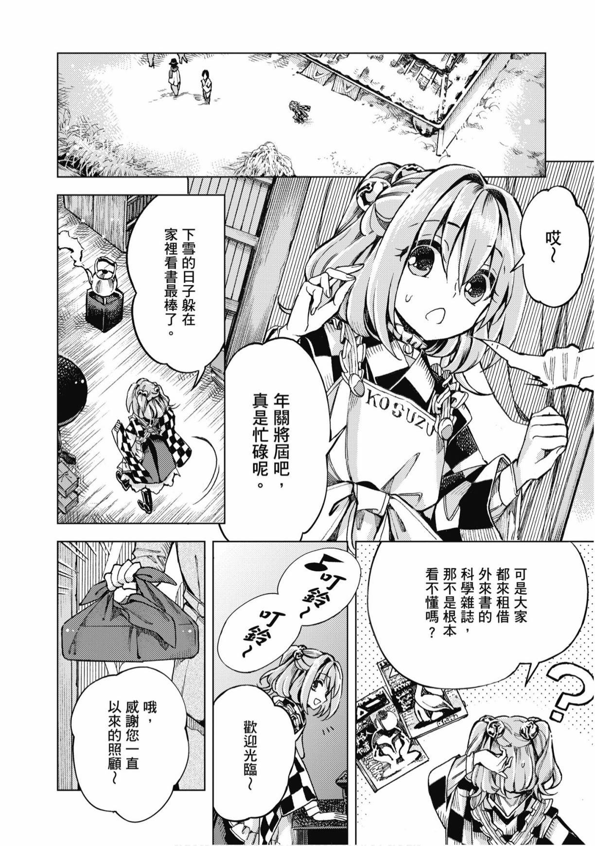 第89页