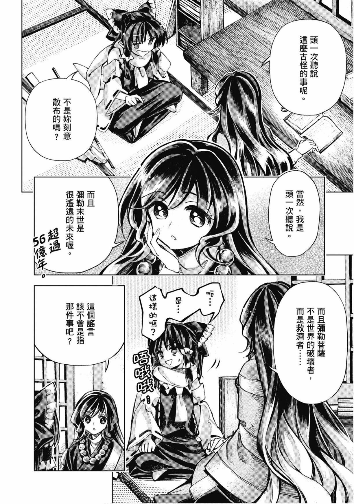 第95页