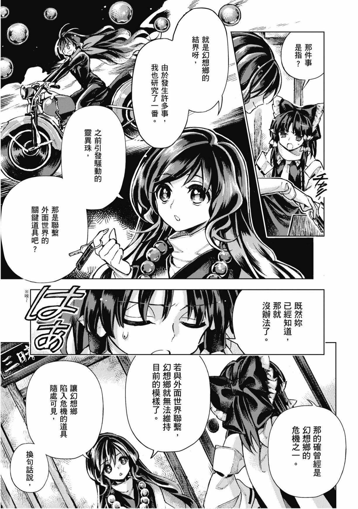 第96页