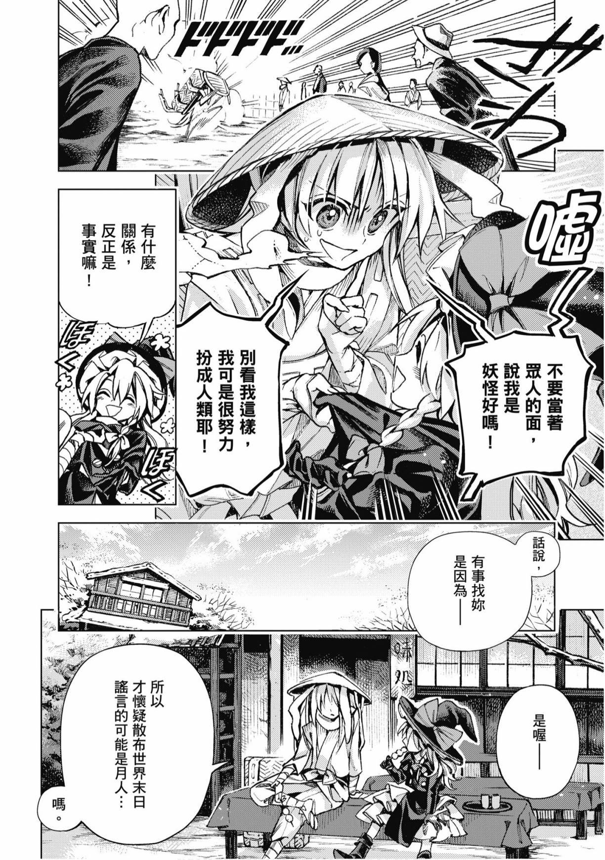 第99页