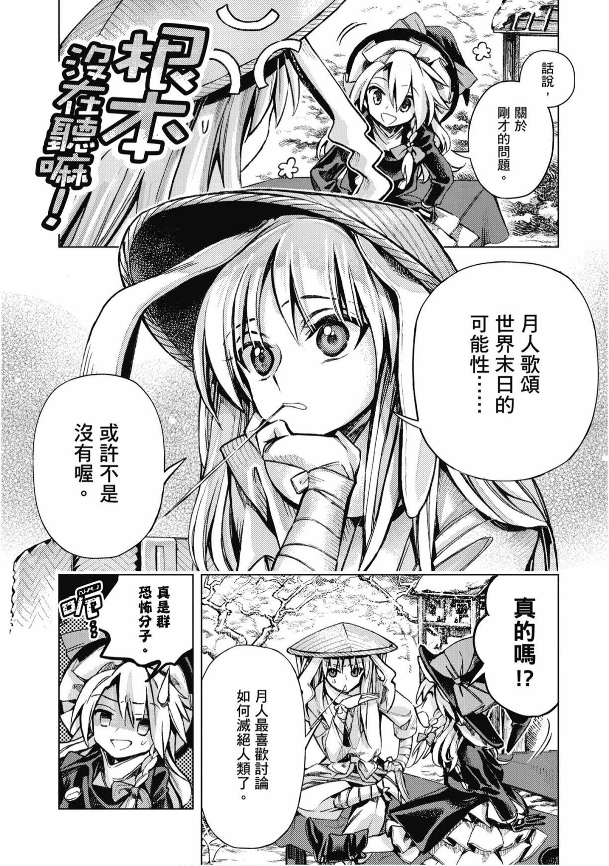 第101页