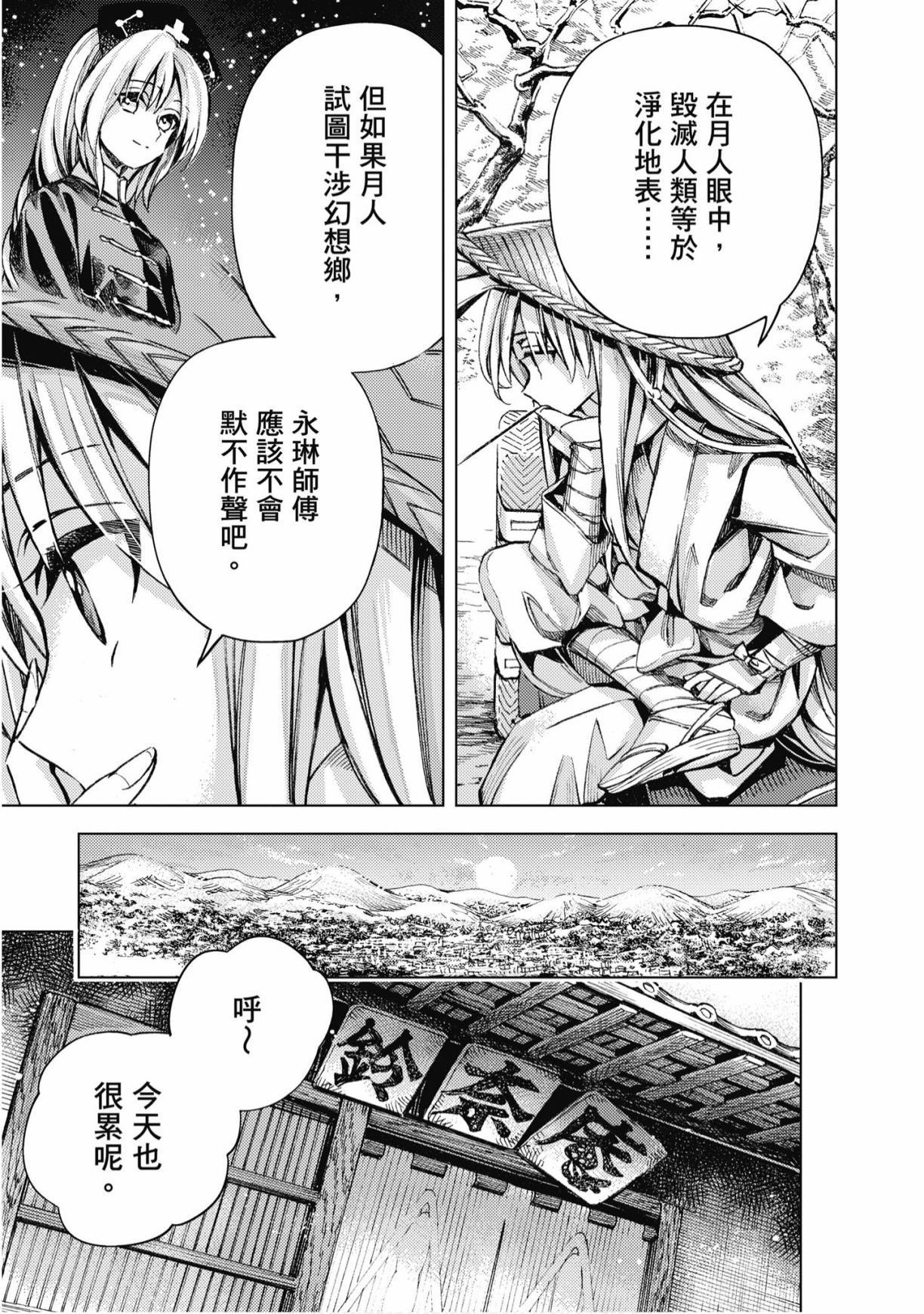 第102页