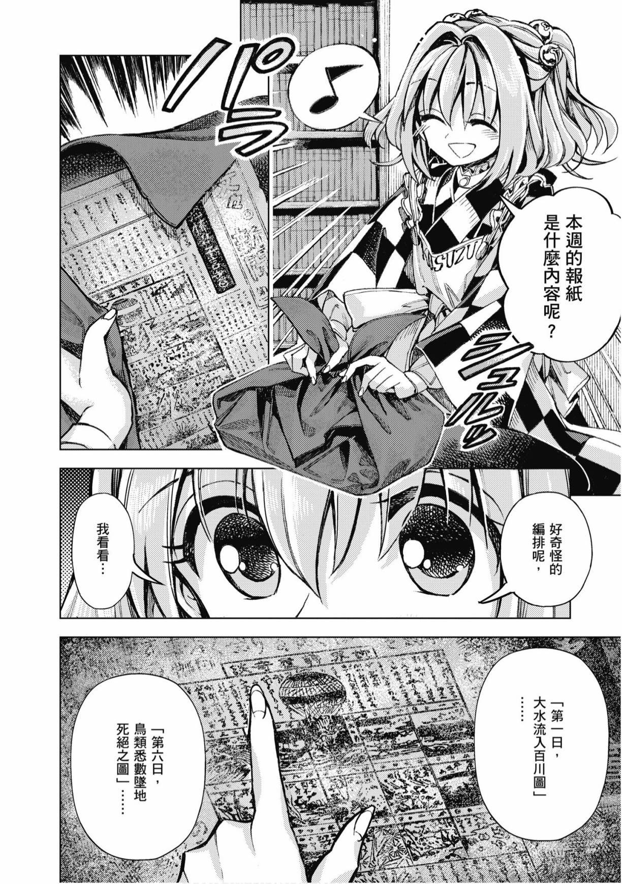 第103页