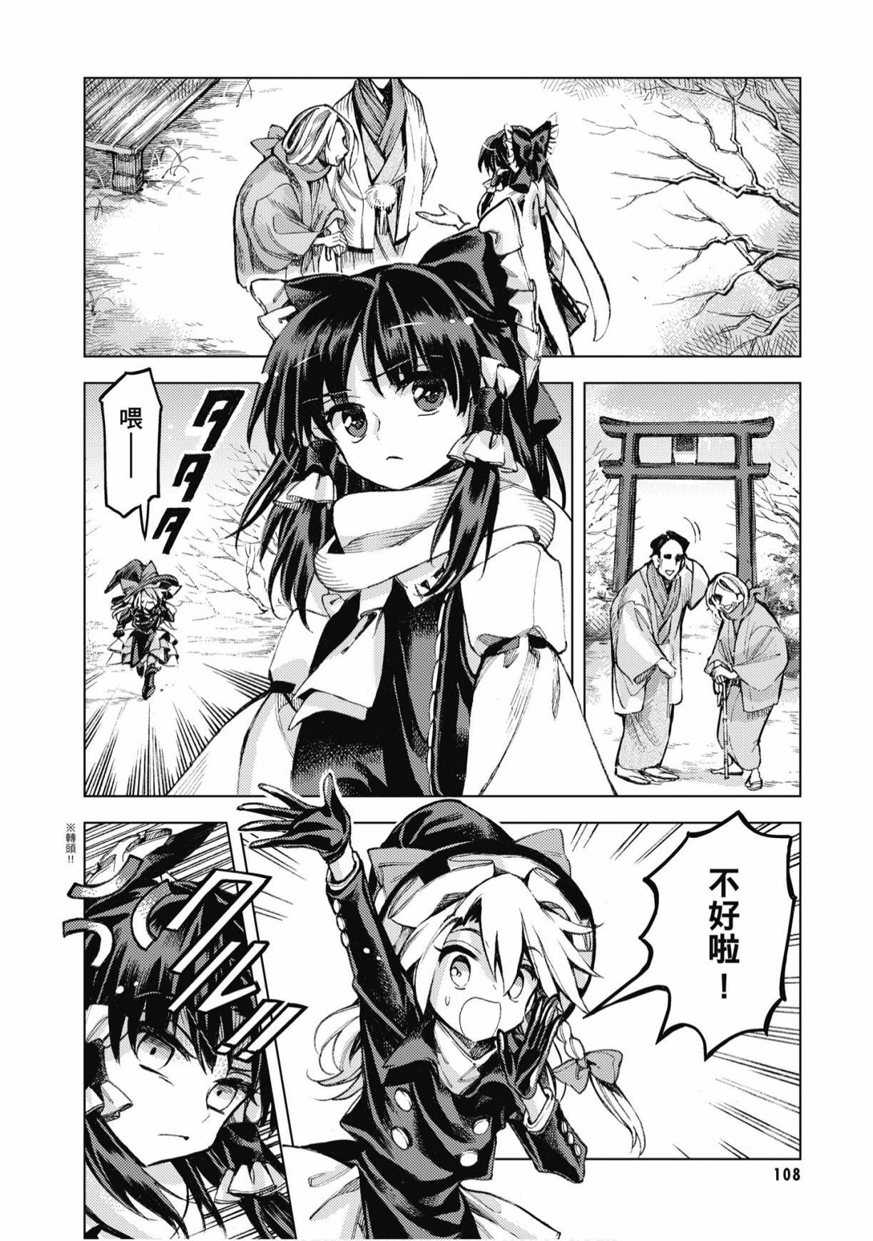 第107页