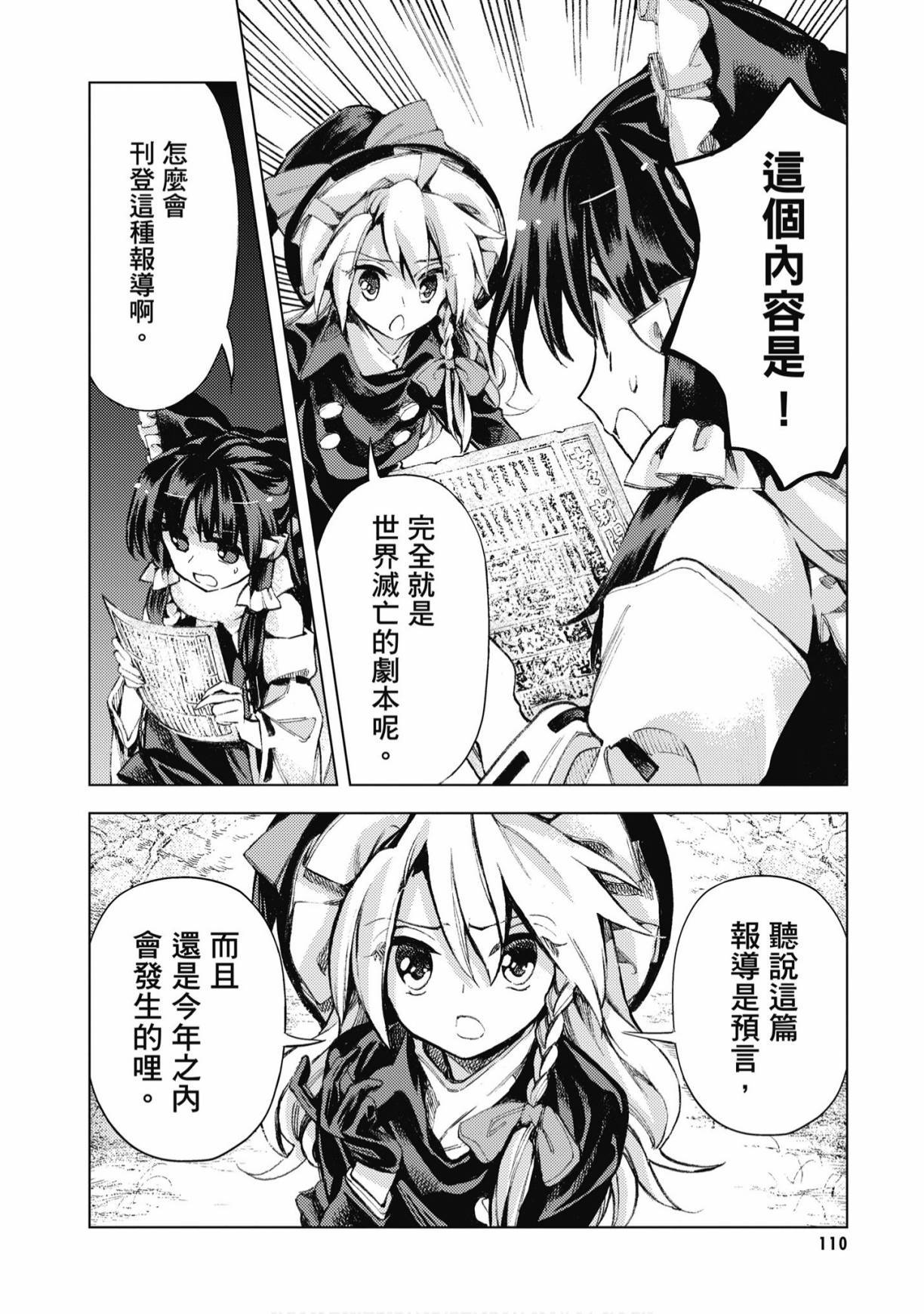 第109页
