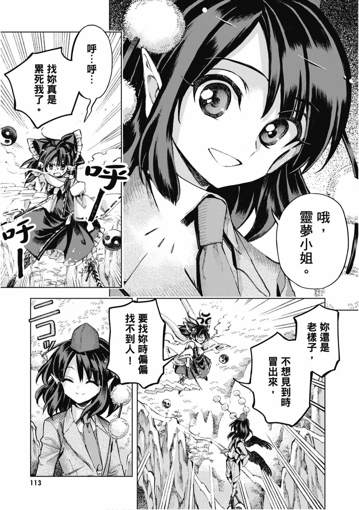 第112页