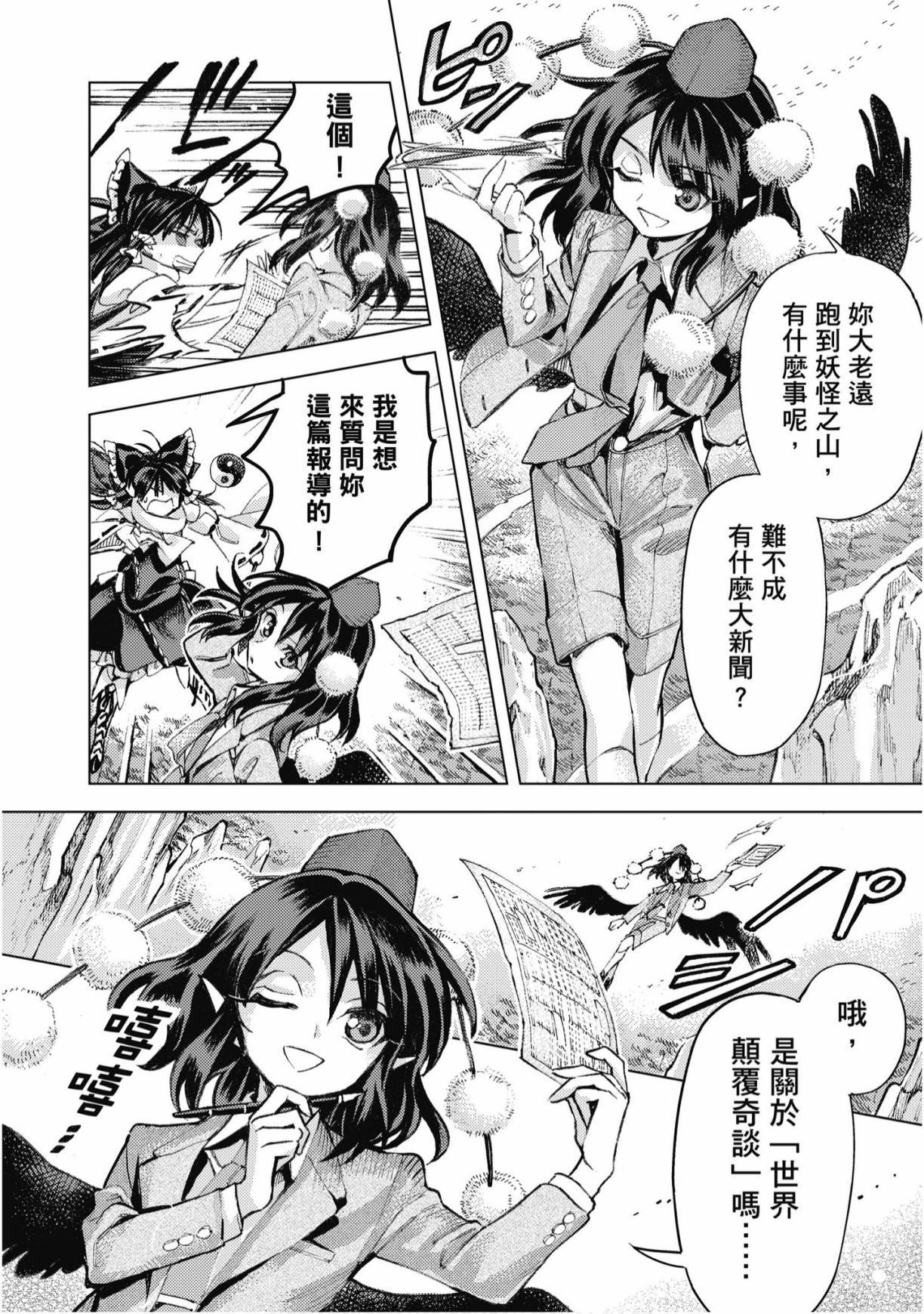 第113页