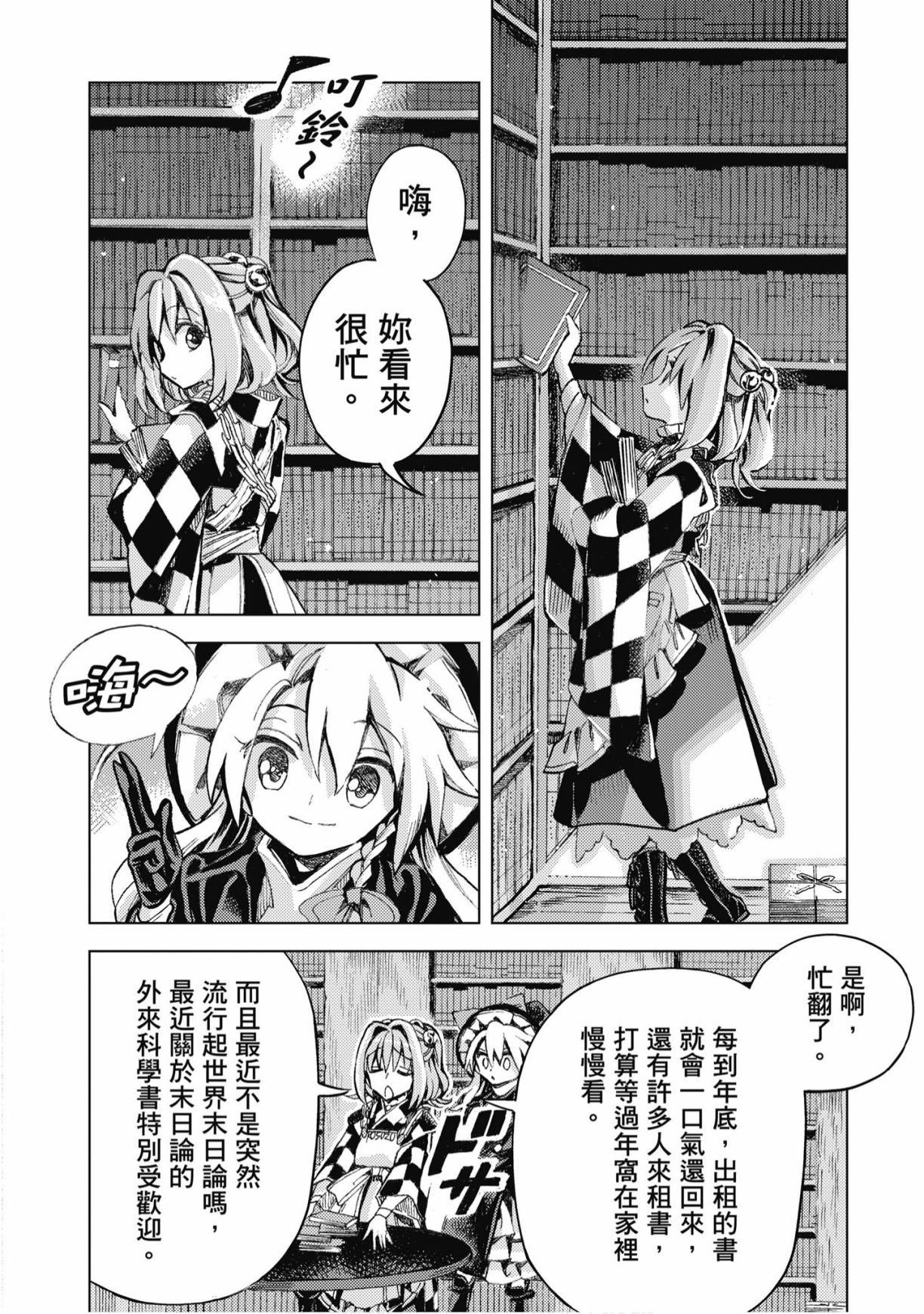 第119页