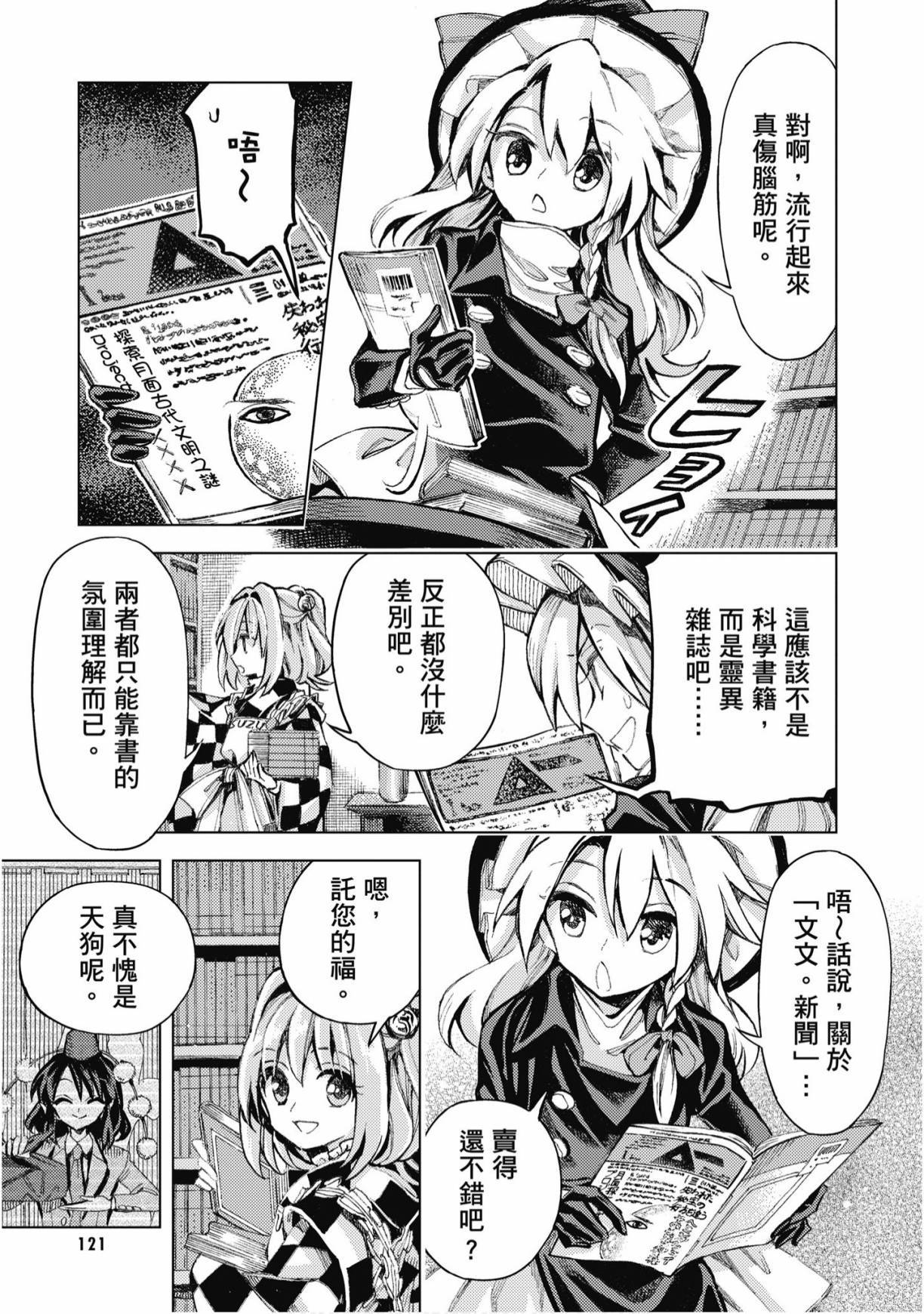 第120页