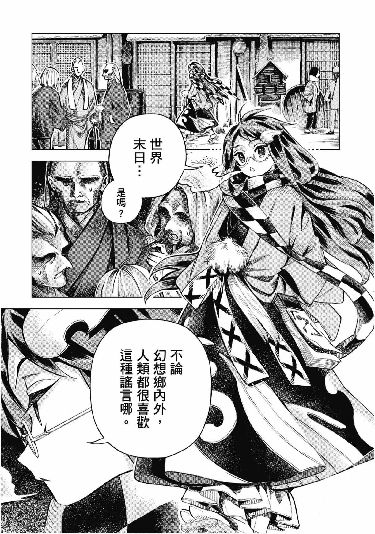 第122页