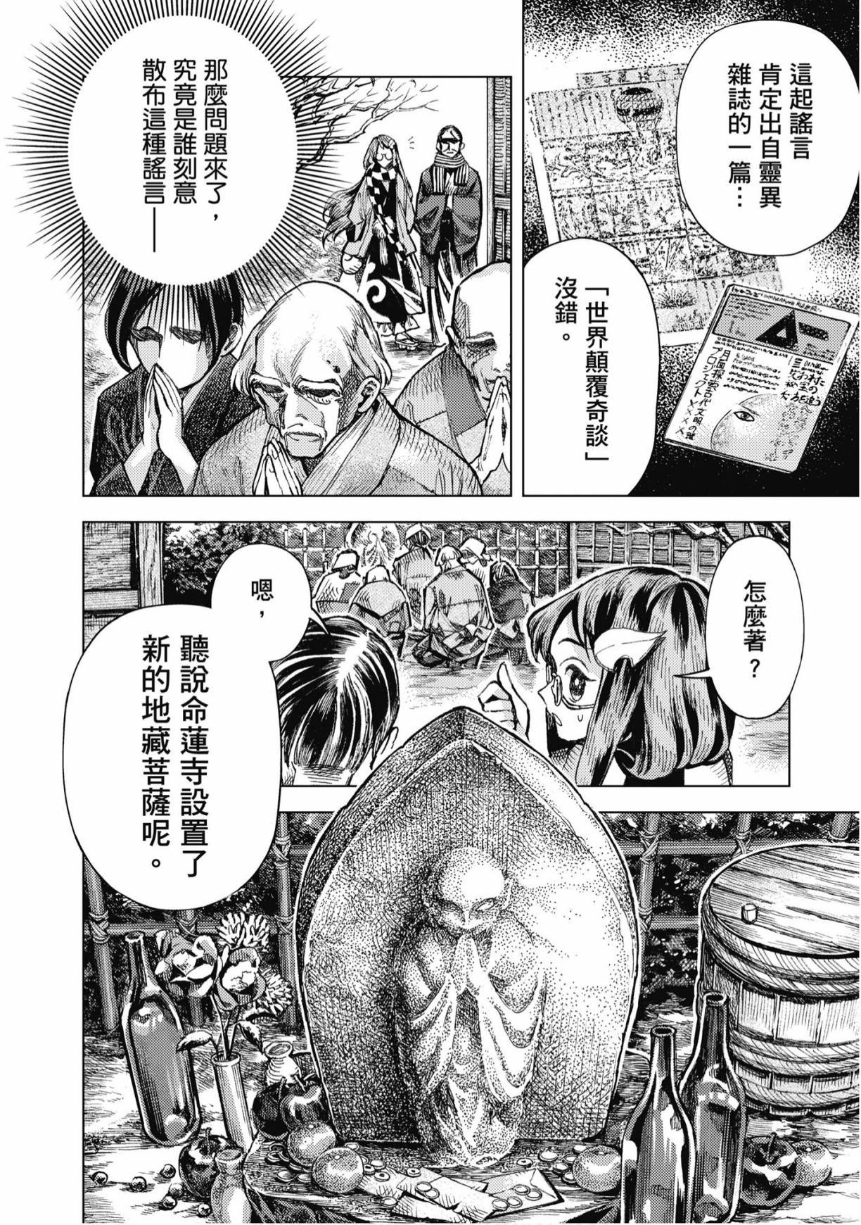 第123页