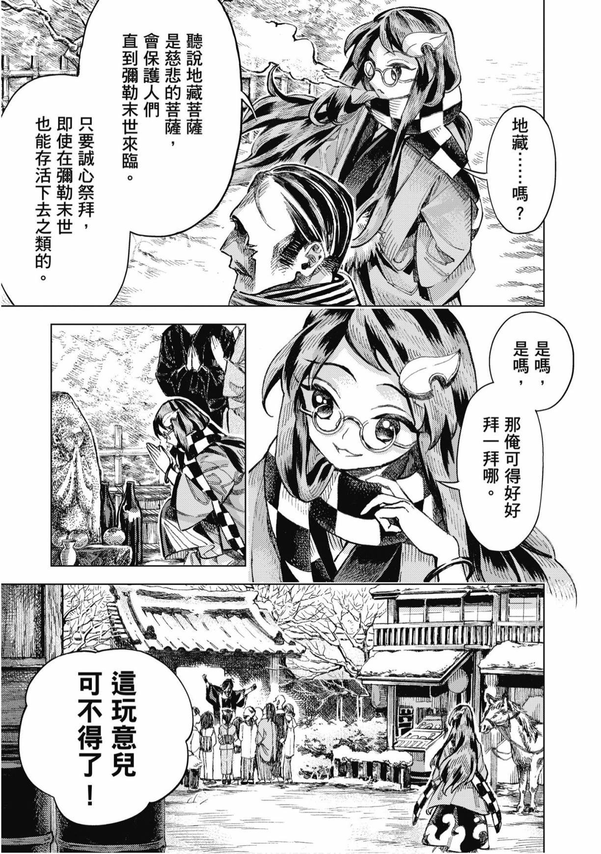 第124页