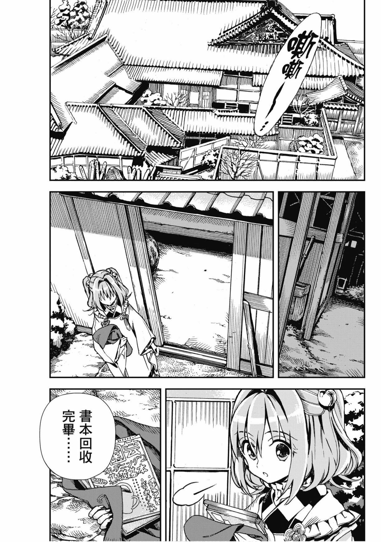 第133页