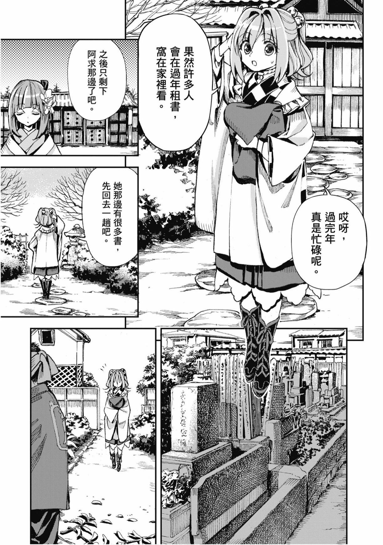 第134页