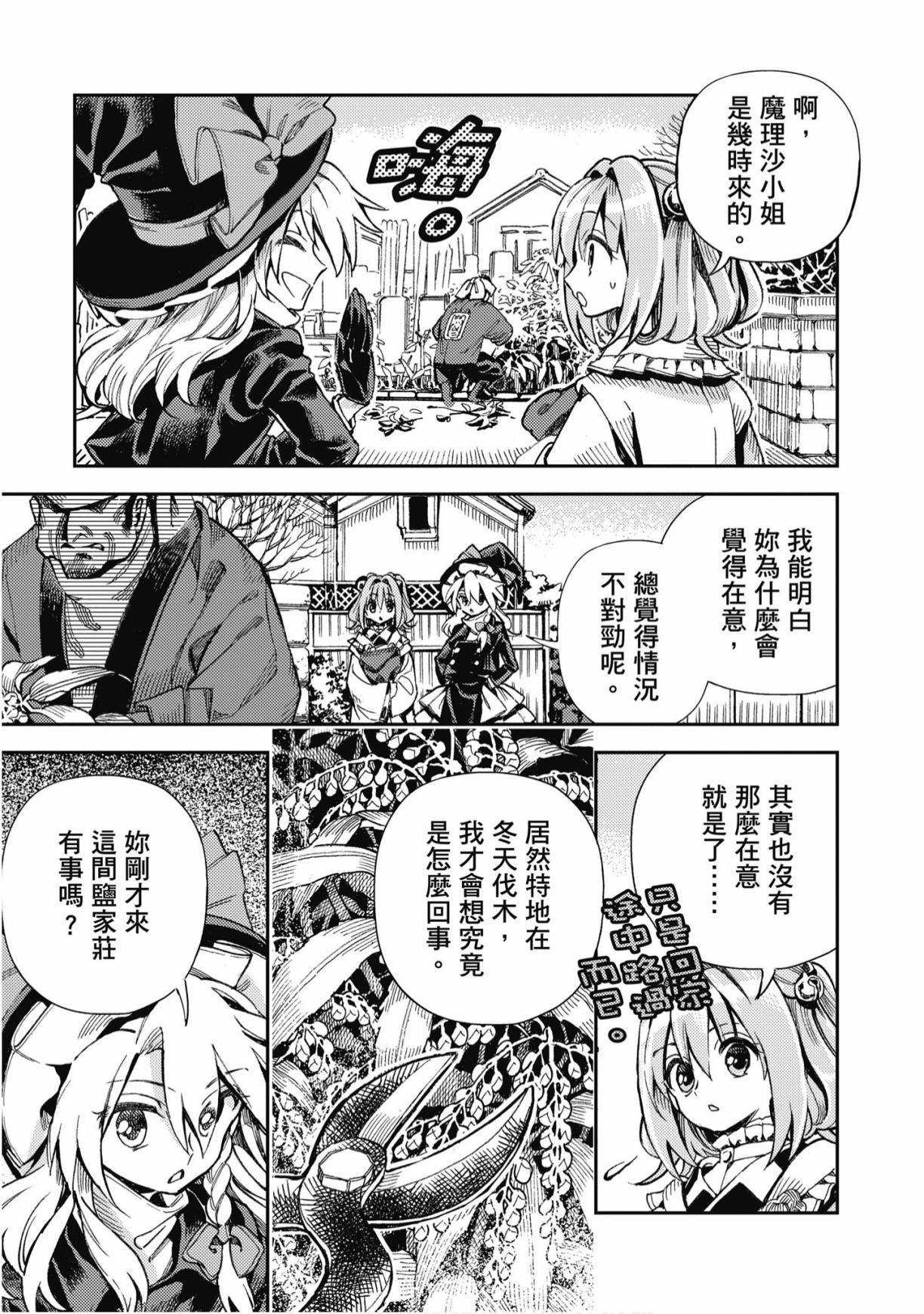 第136页