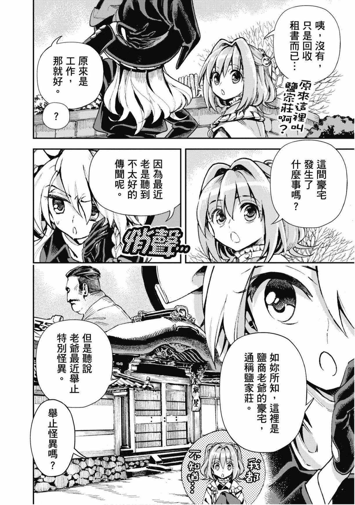 第137页