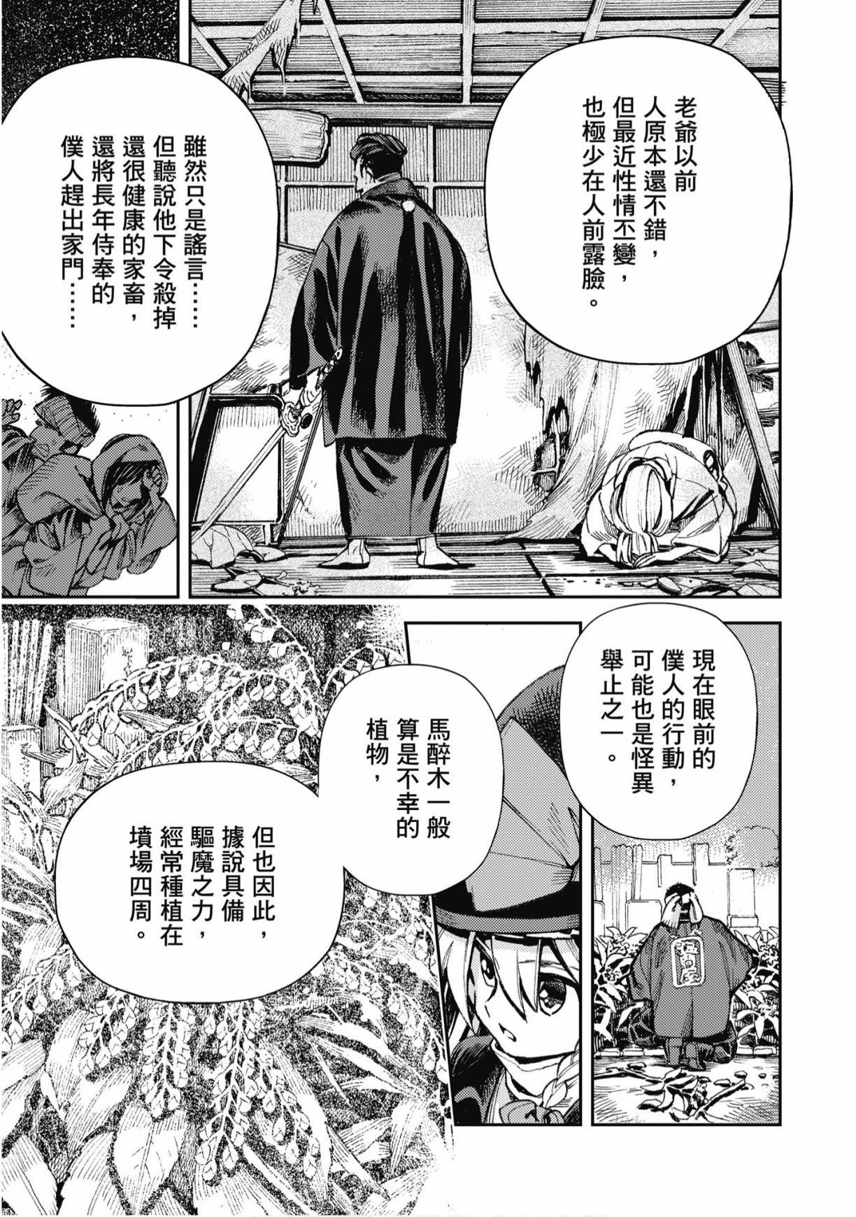 第138页