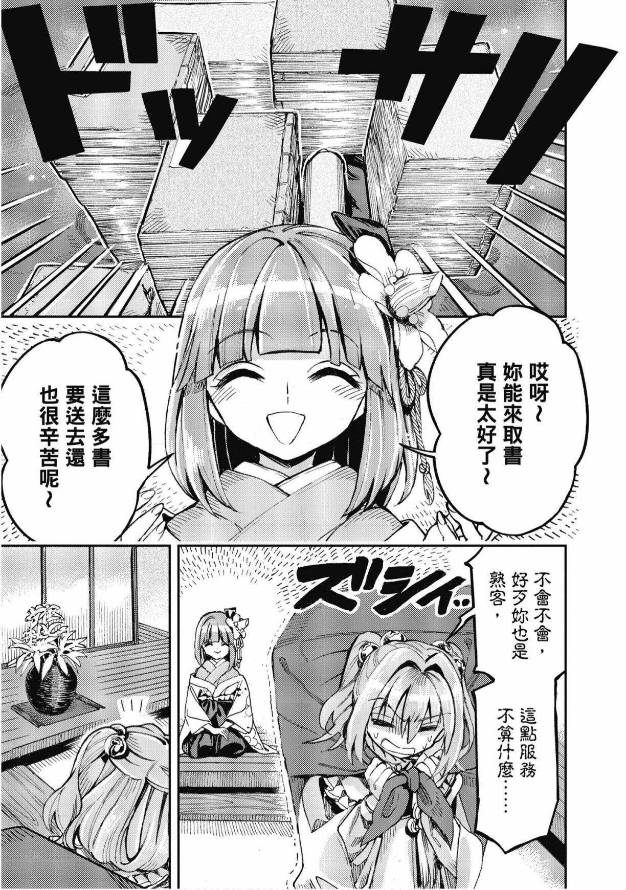 第140页