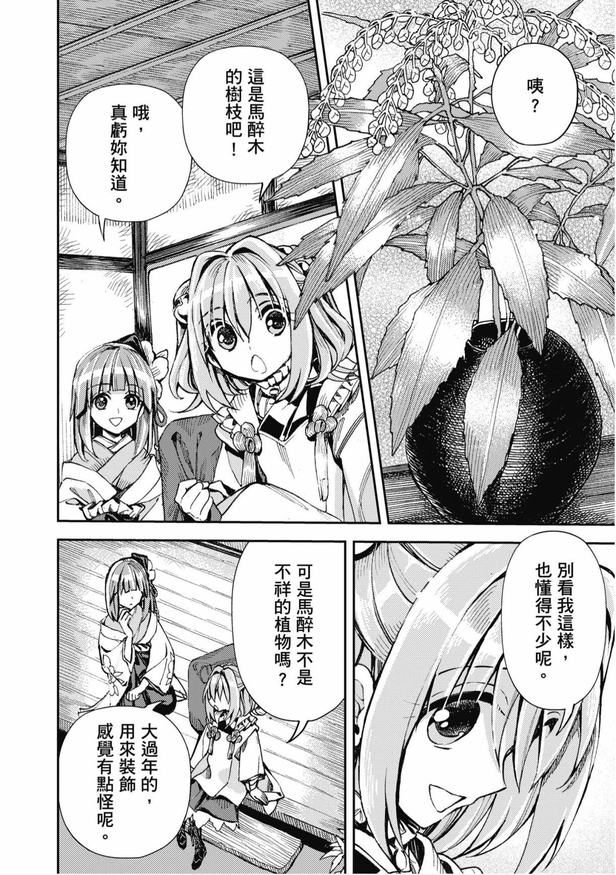 第141页