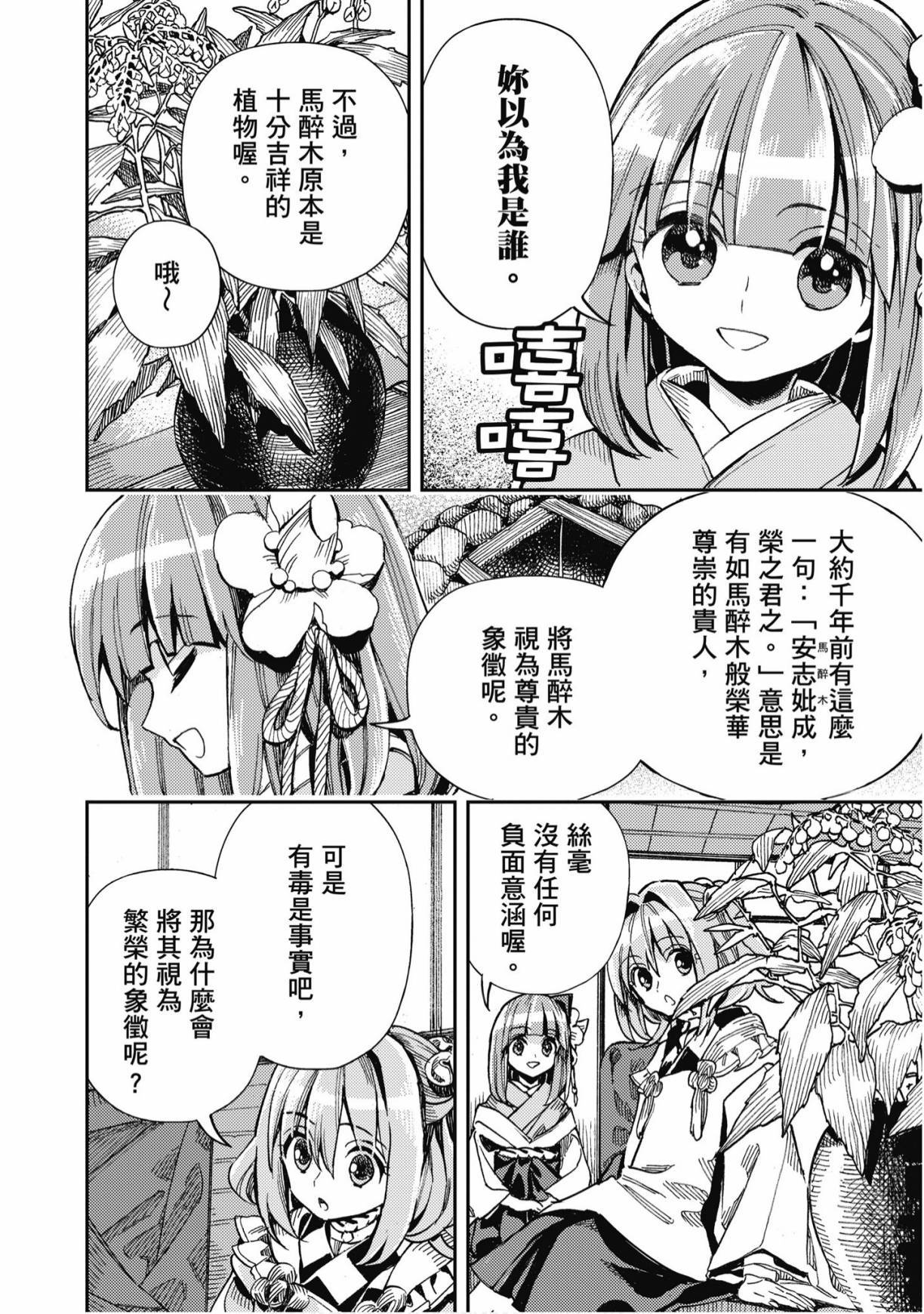 第143页