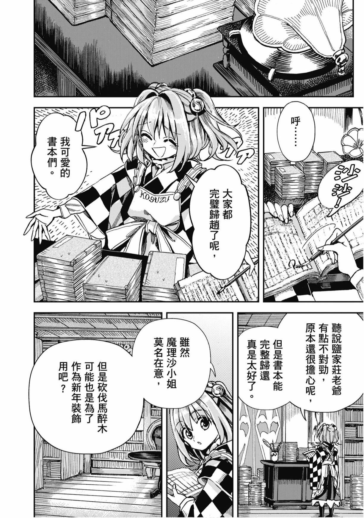 第145页