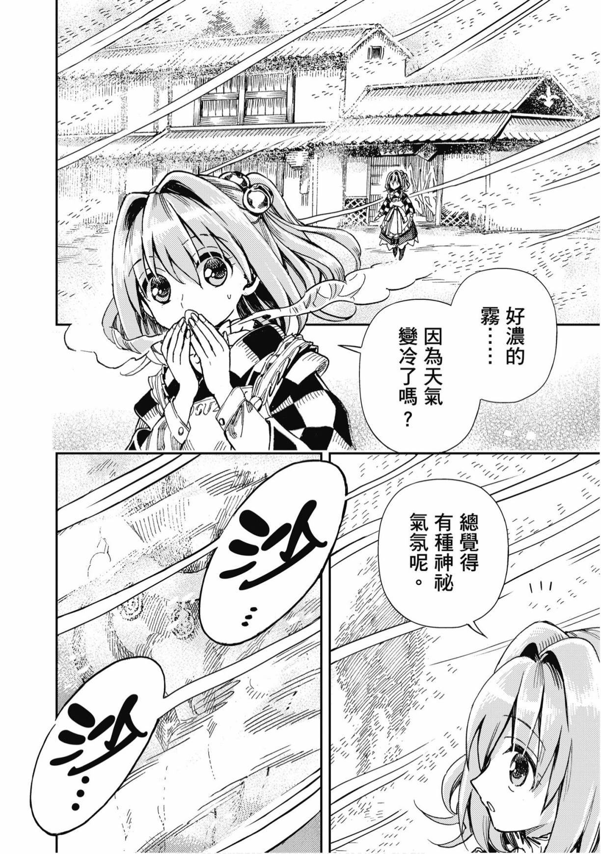 第147页