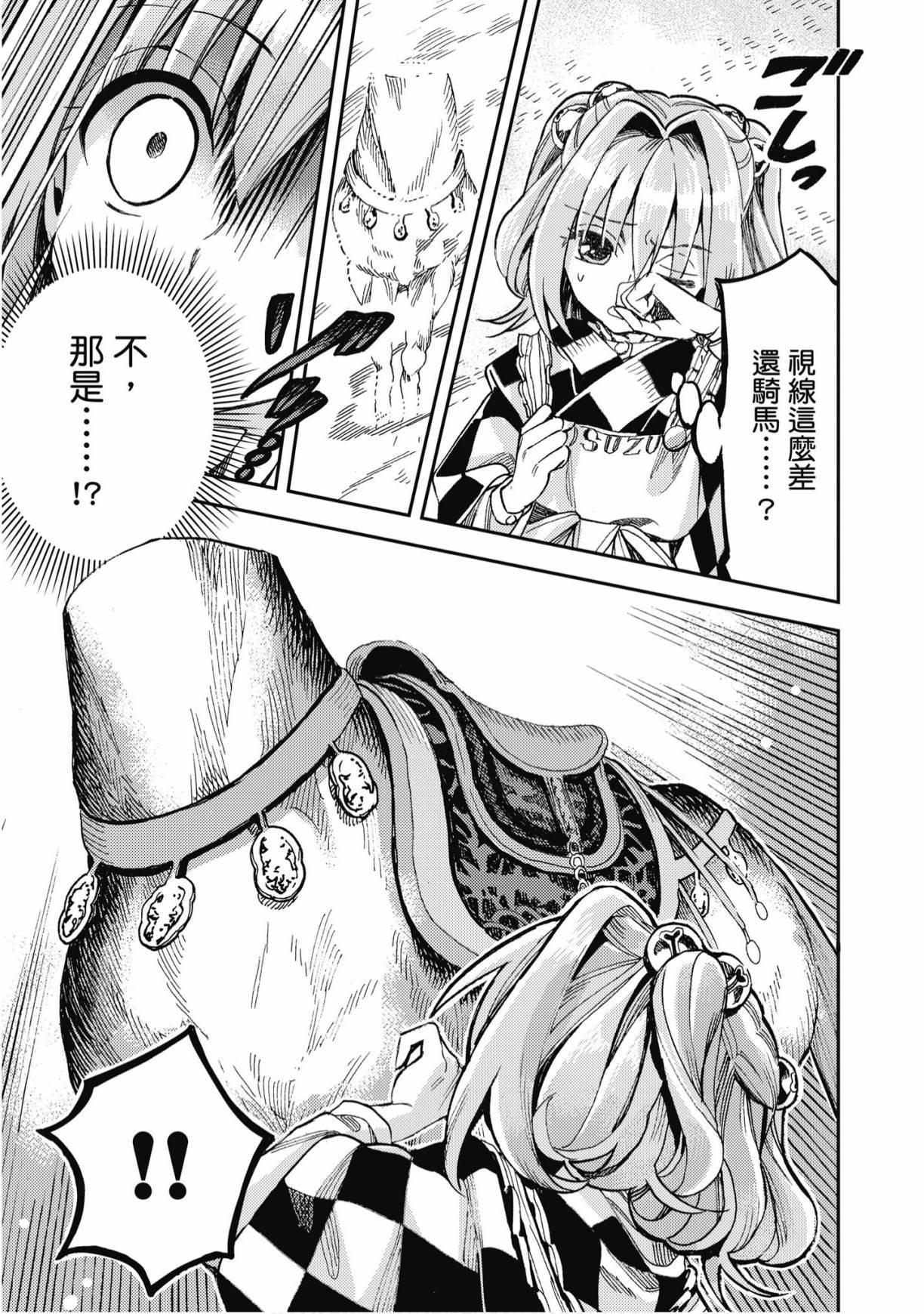 第148页