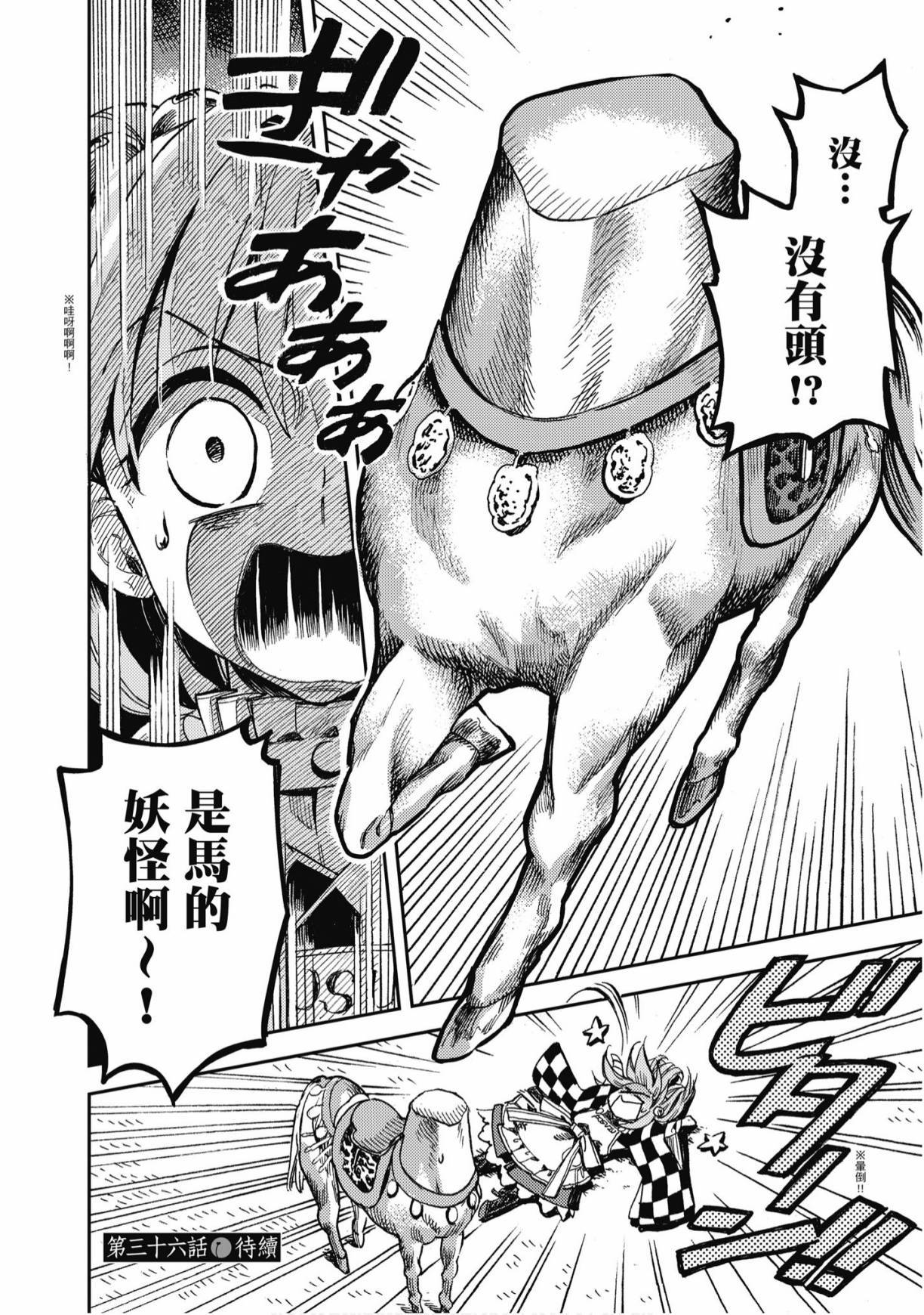 第149页