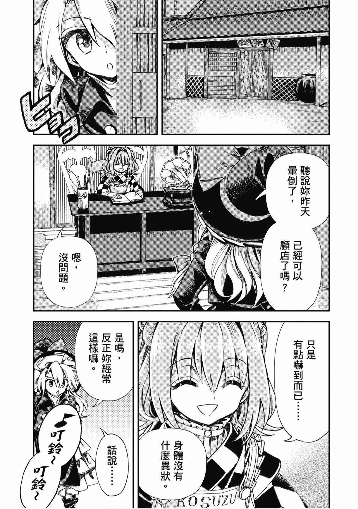 第153页