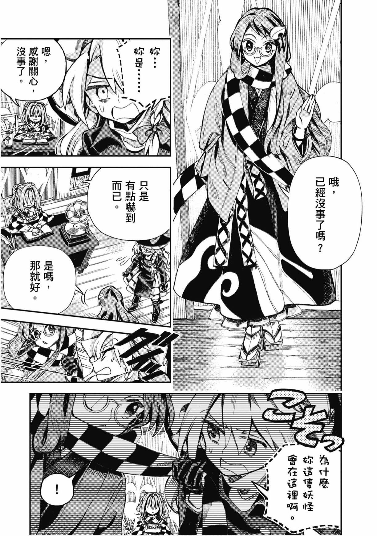 第154页