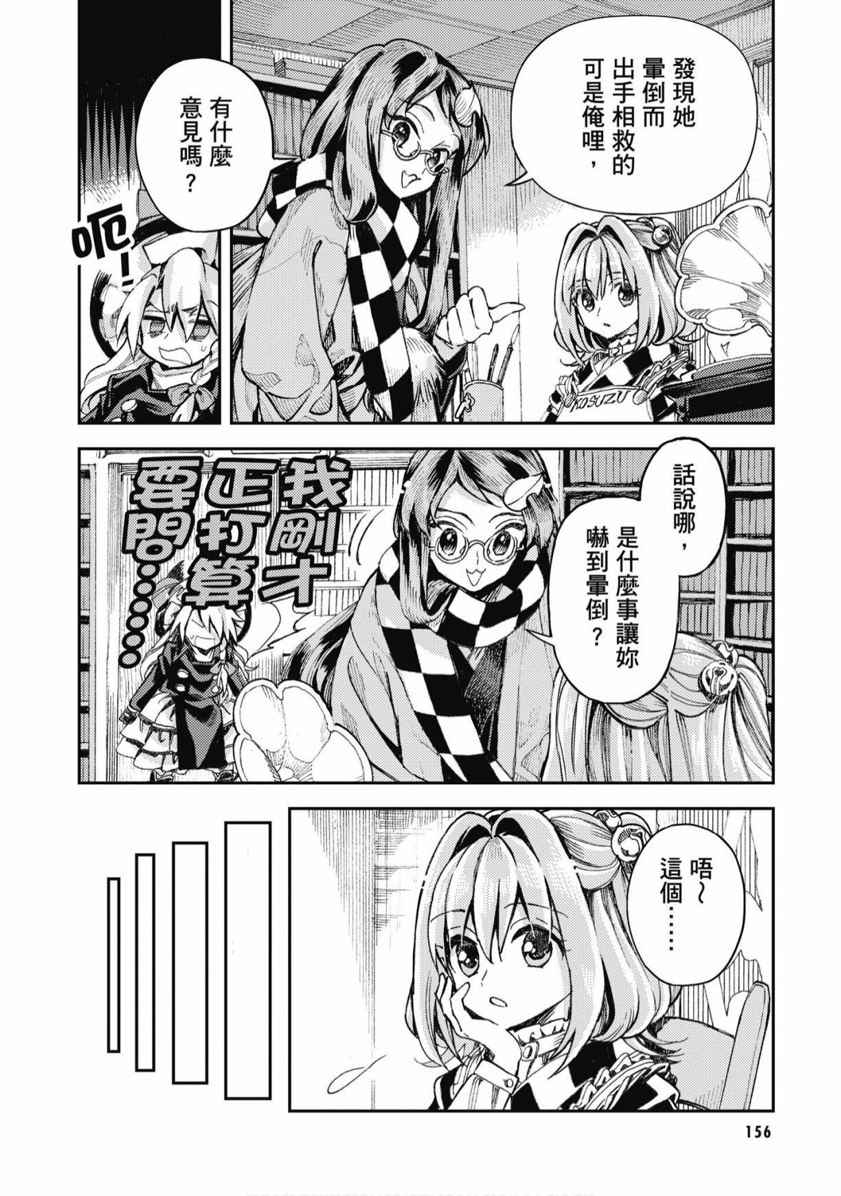 第155页