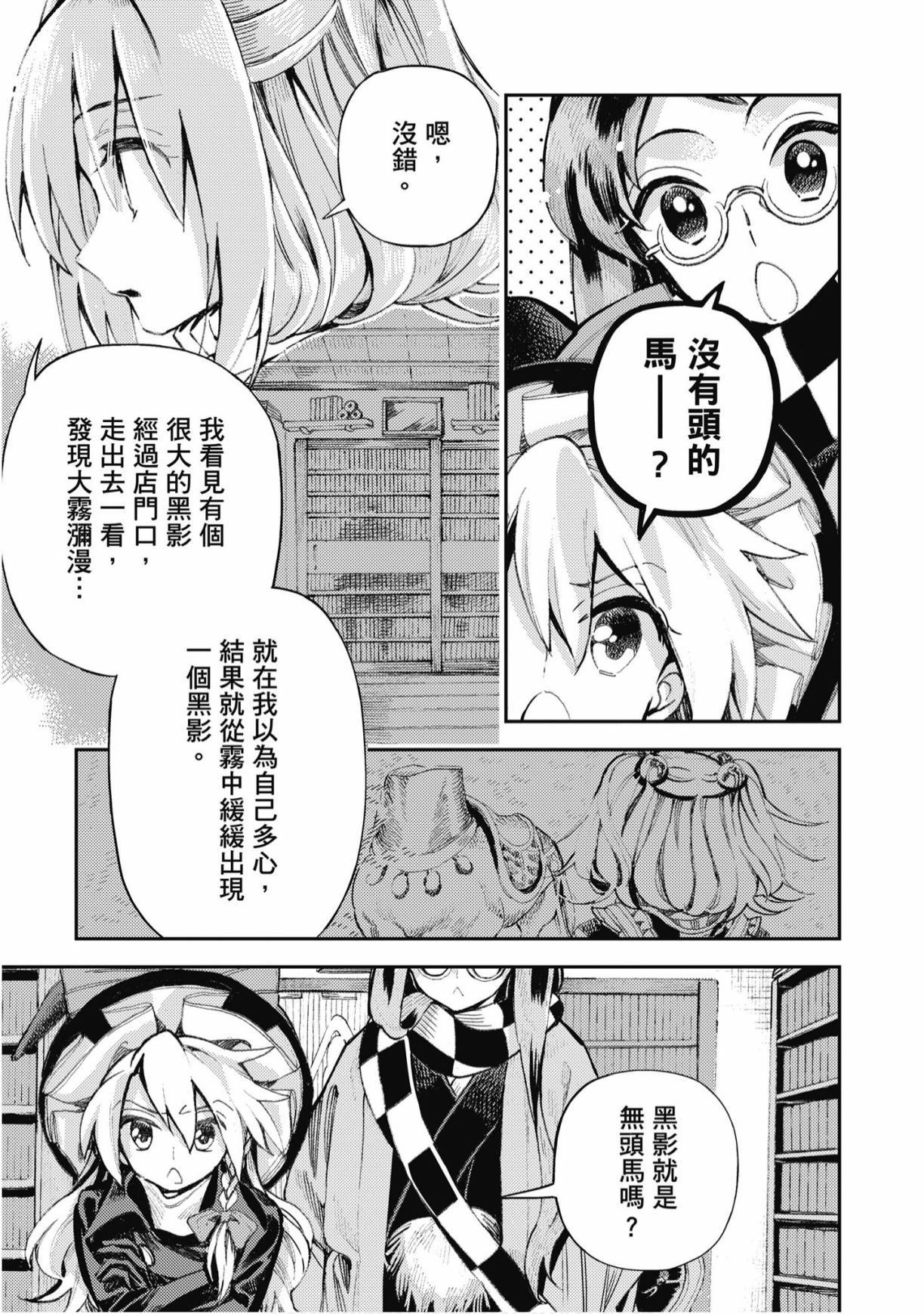 第156页