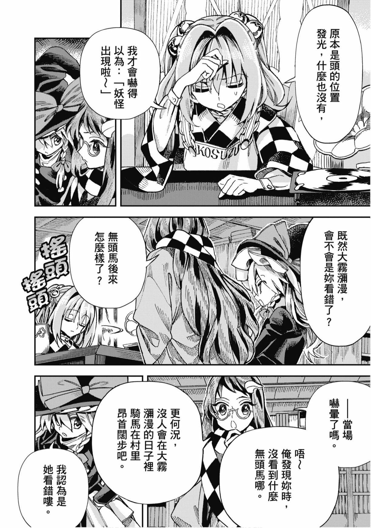 第157页