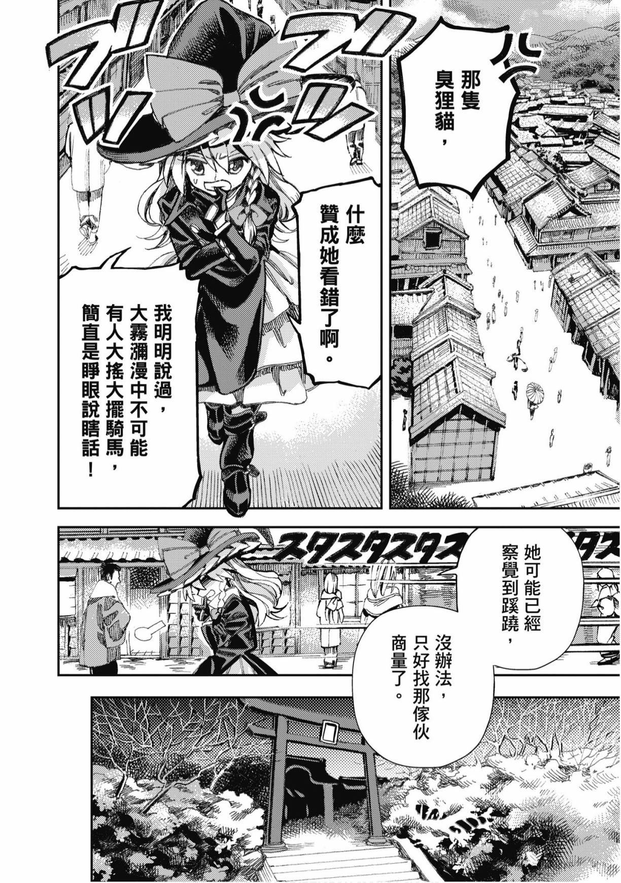 第159页