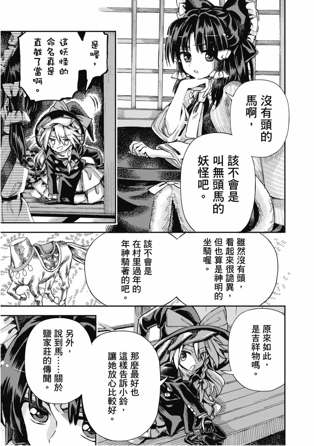 第160页